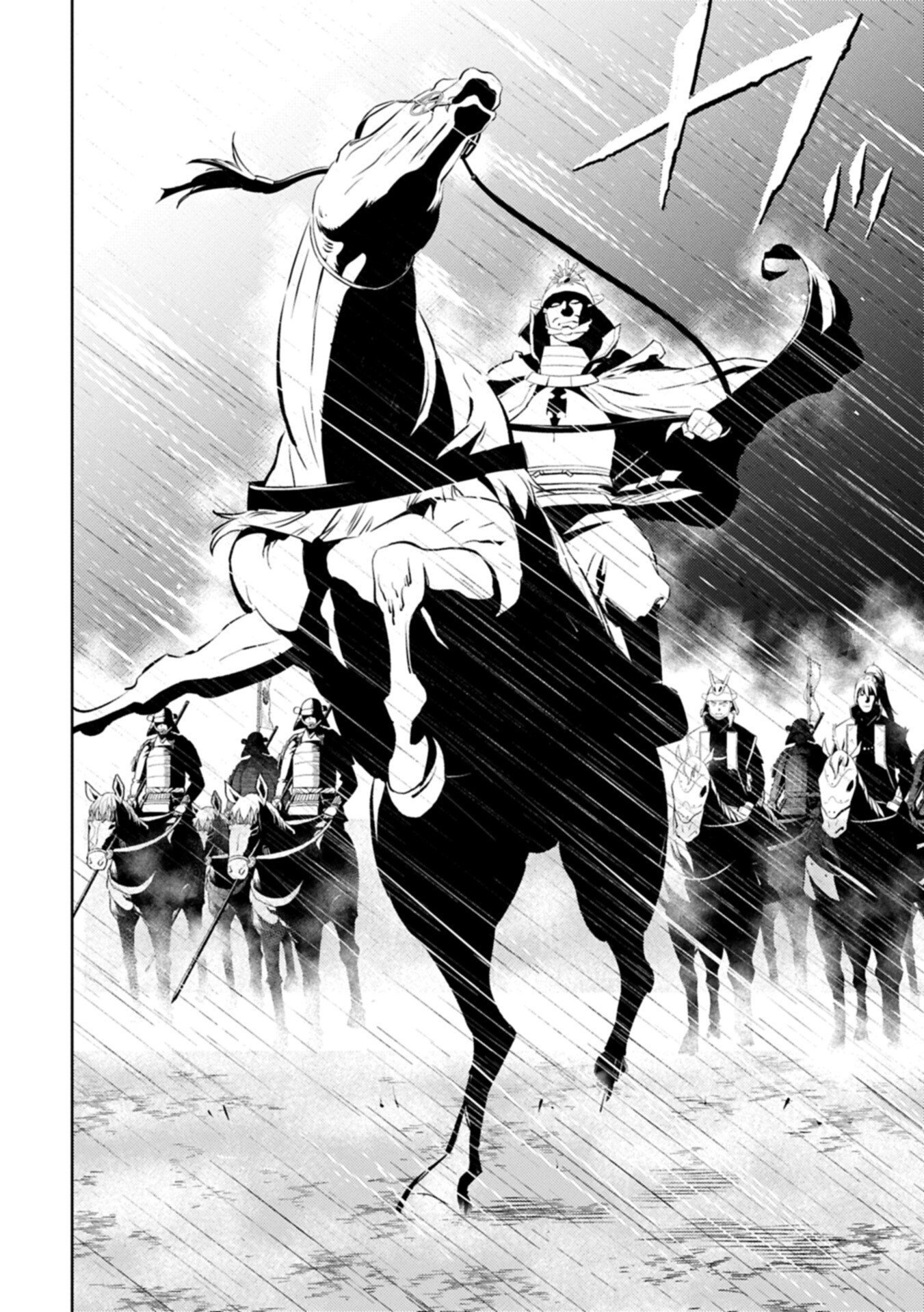 Sengoku Komachi Kuroutan Chap 97.2 - Next Chap 98.2