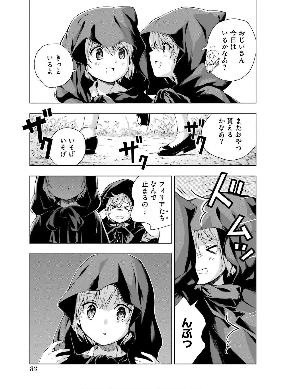 Senken no Majutsushi to Yobareta Kenshi Chap 8 - Next Chap 9