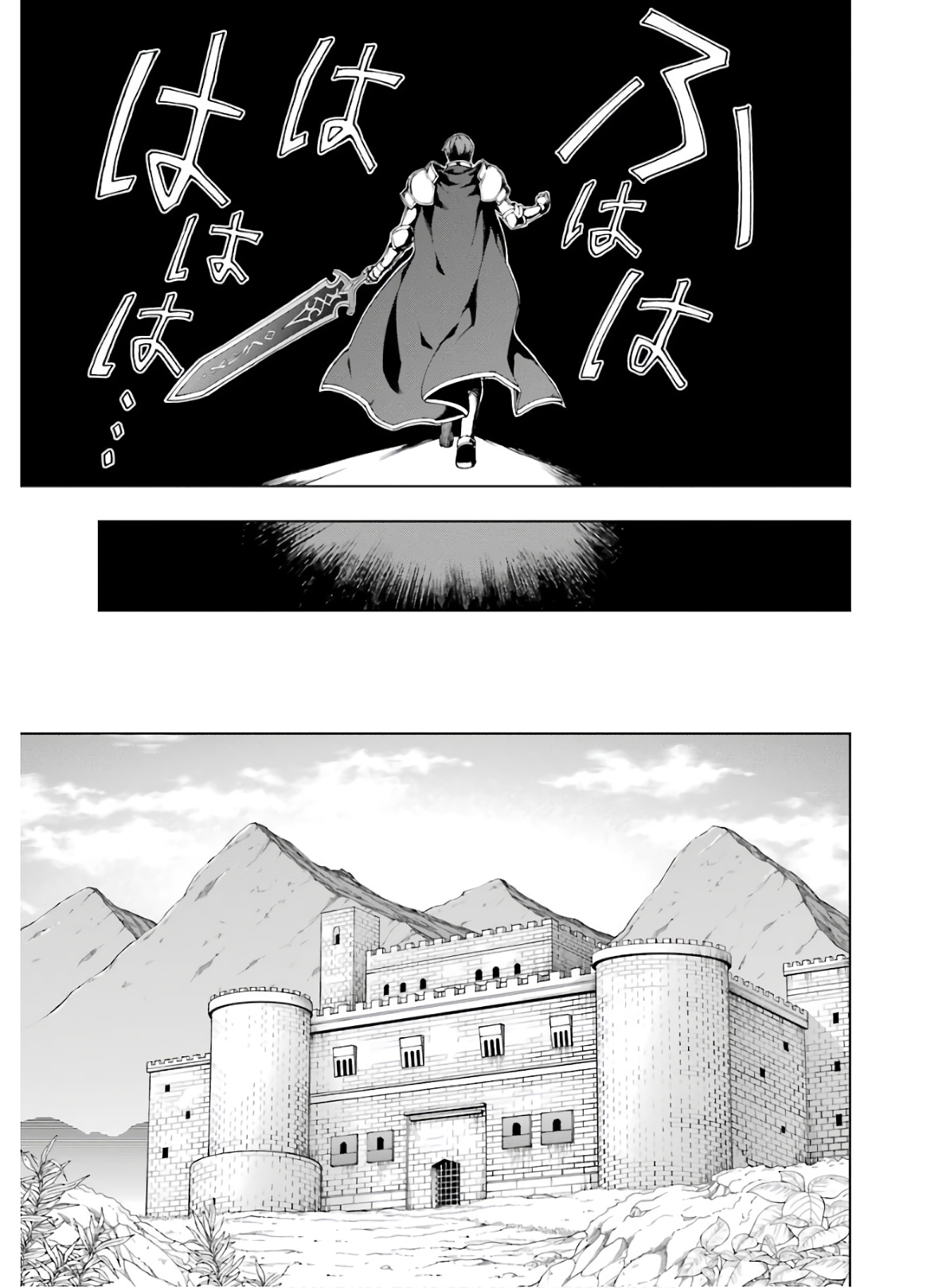 Senken no Majutsushi to Yobareta Kenshi Chap 9 - Next Chap 10