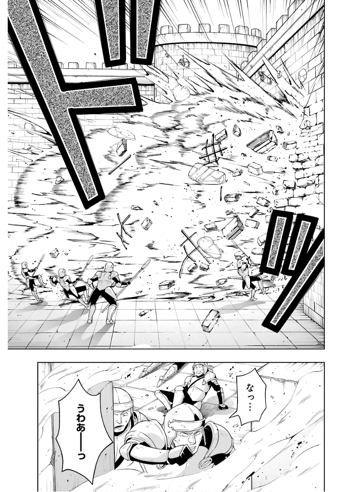 Senken no Majutsushi to Yobareta Kenshi Chap 9 - Next Chap 10