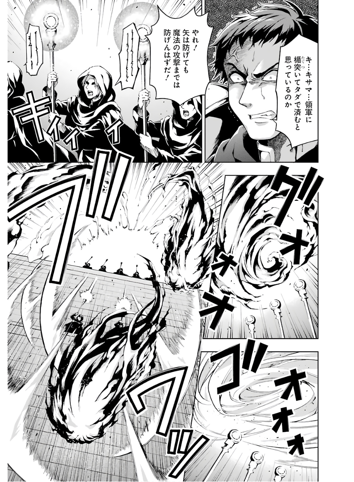 Senken no Majutsushi to Yobareta Kenshi Chap 9 - Next Chap 10