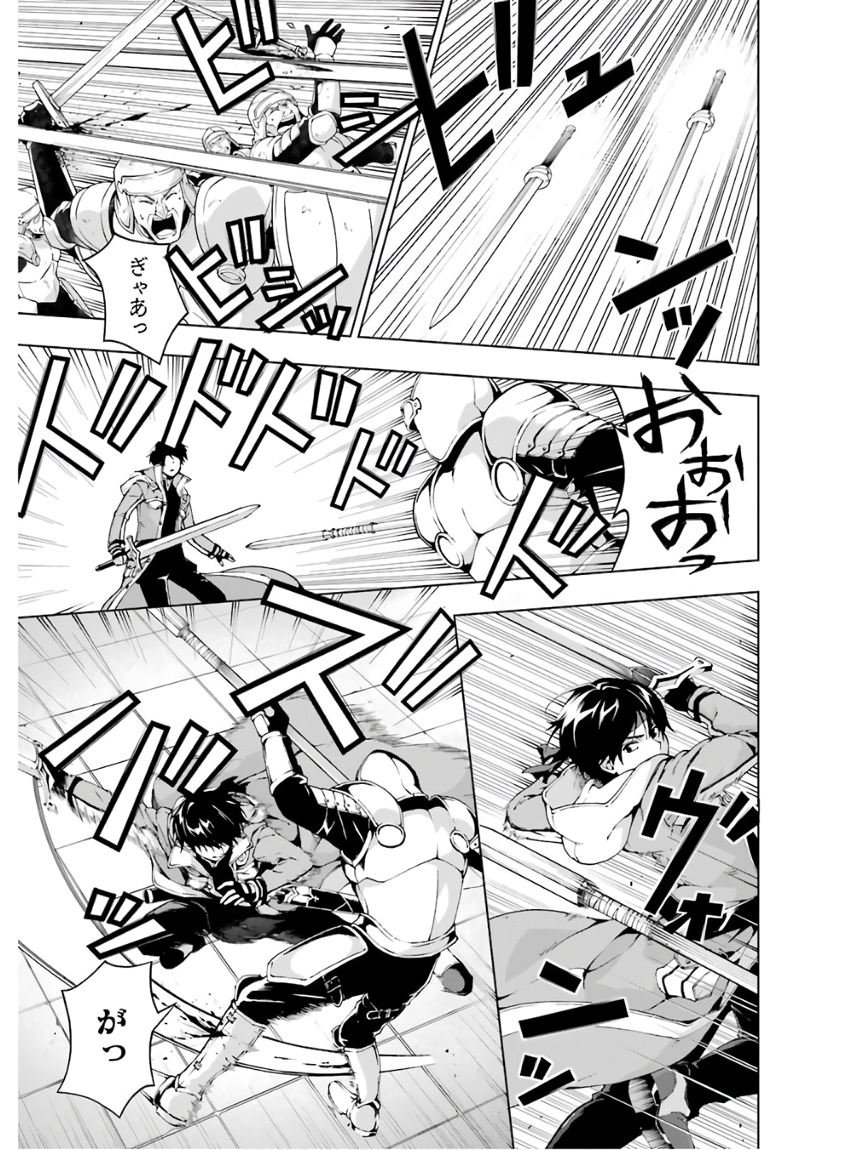 Senken no Majutsushi to Yobareta Kenshi Chap 9 - Next Chap 10