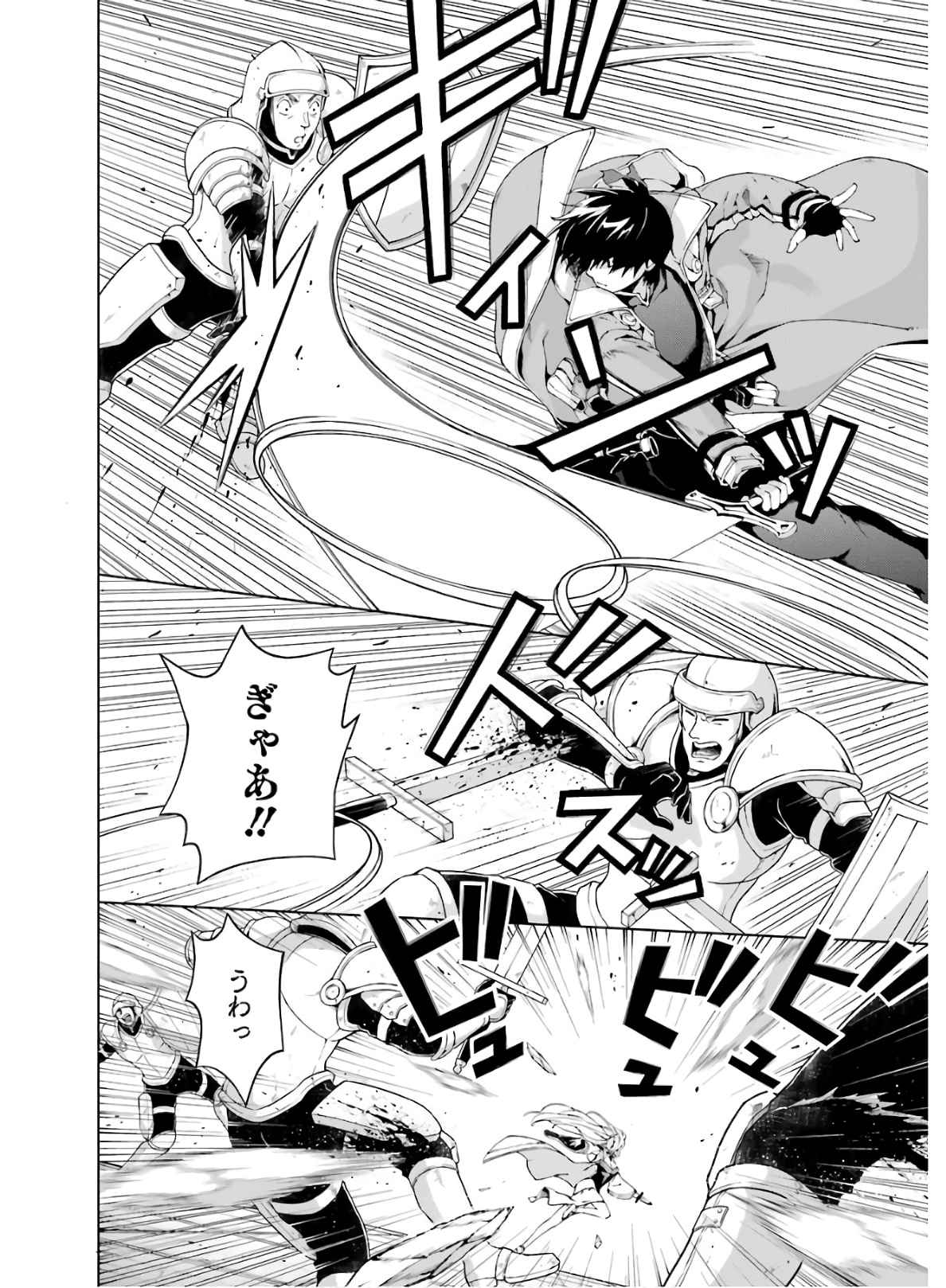 Senken no Majutsushi to Yobareta Kenshi Chap 9 - Next Chap 10