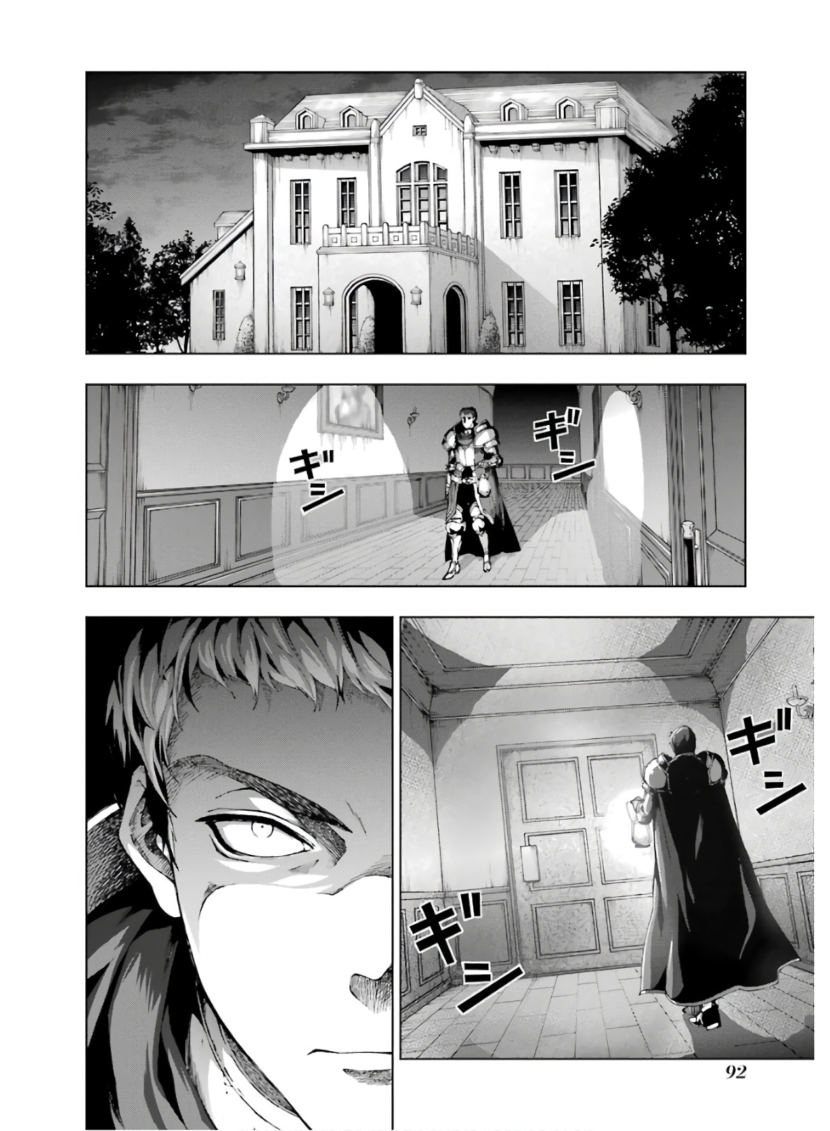 Senken no Majutsushi to Yobareta Kenshi Chap 9 - Next Chap 10