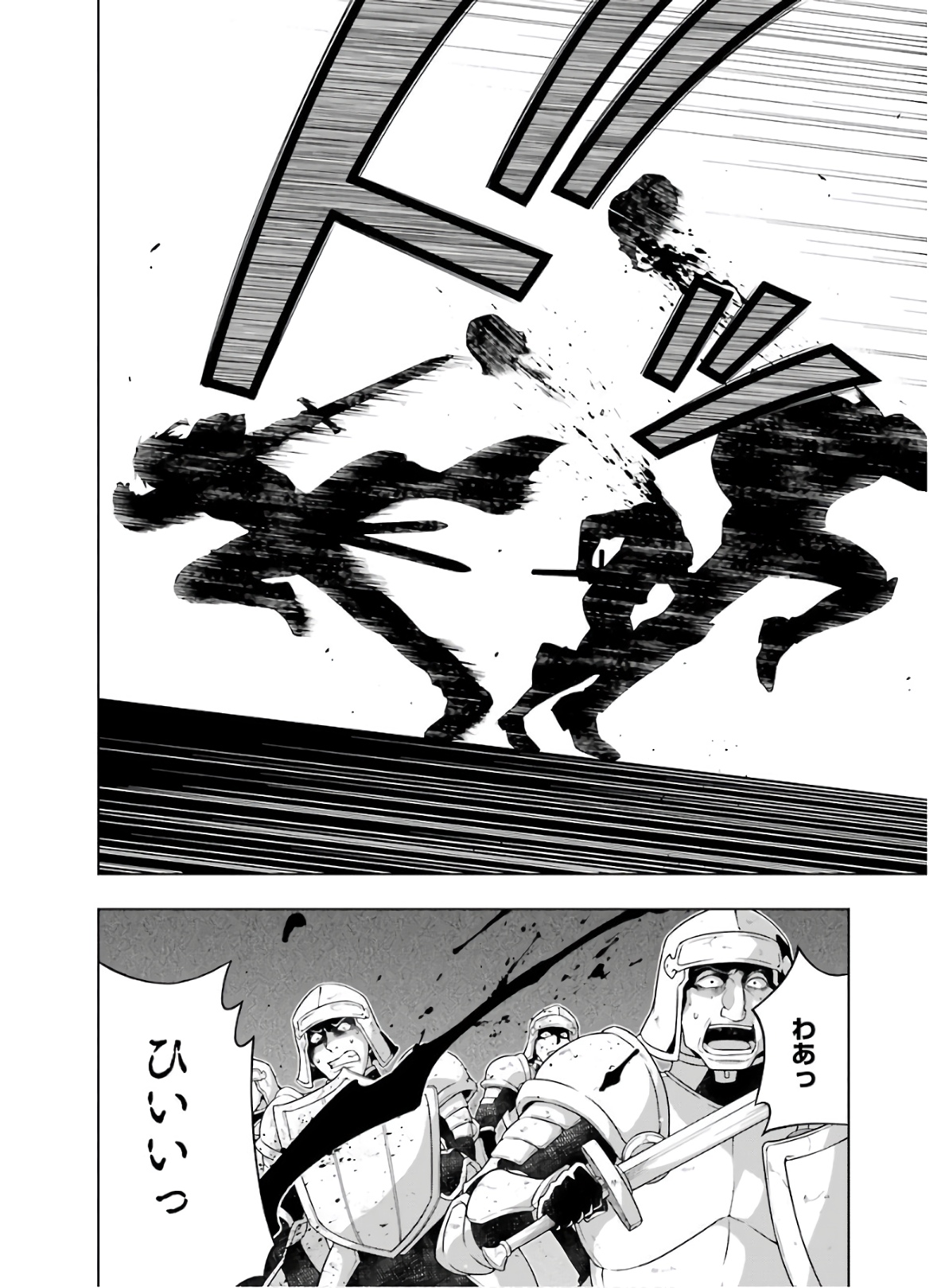 Senken no Majutsushi to Yobareta Kenshi Chap 9 - Next Chap 10