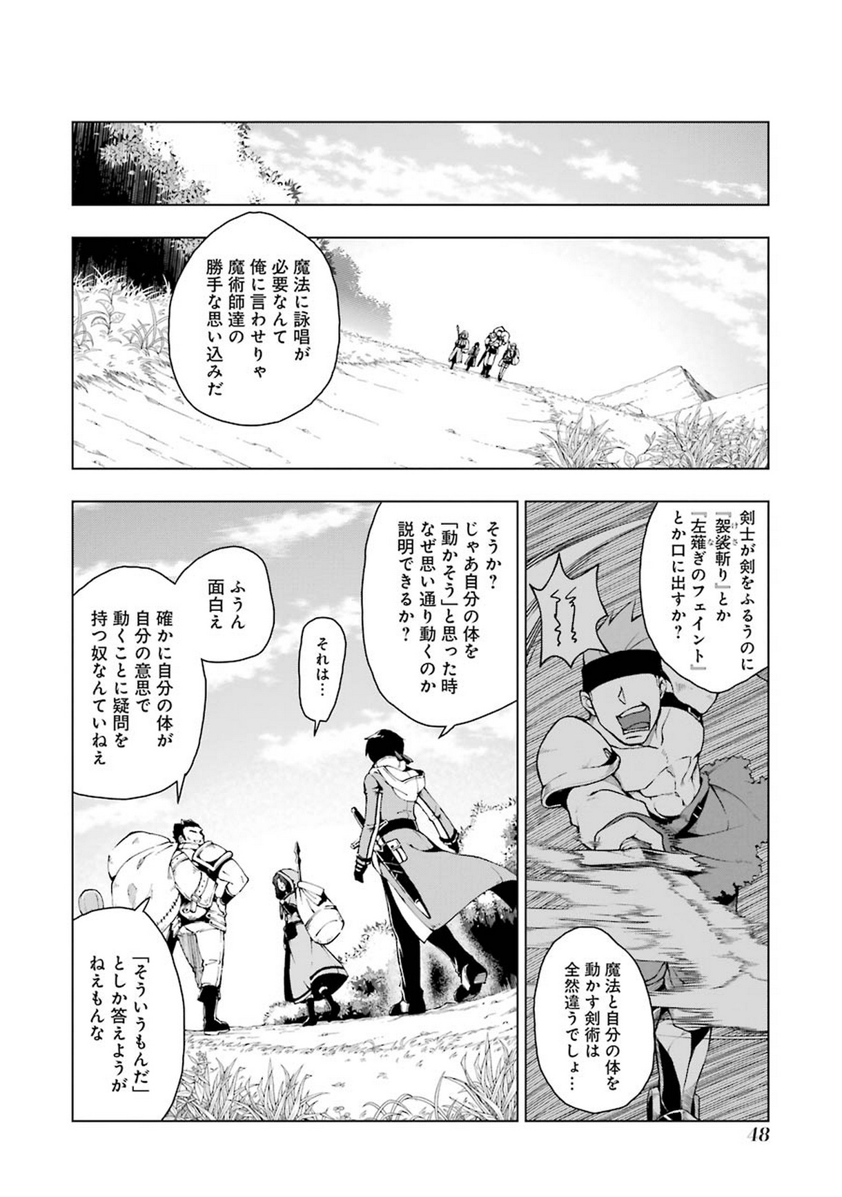 Senken no Majutsushi to Yobareta Kenshi Chap 1 - Next Chap 2