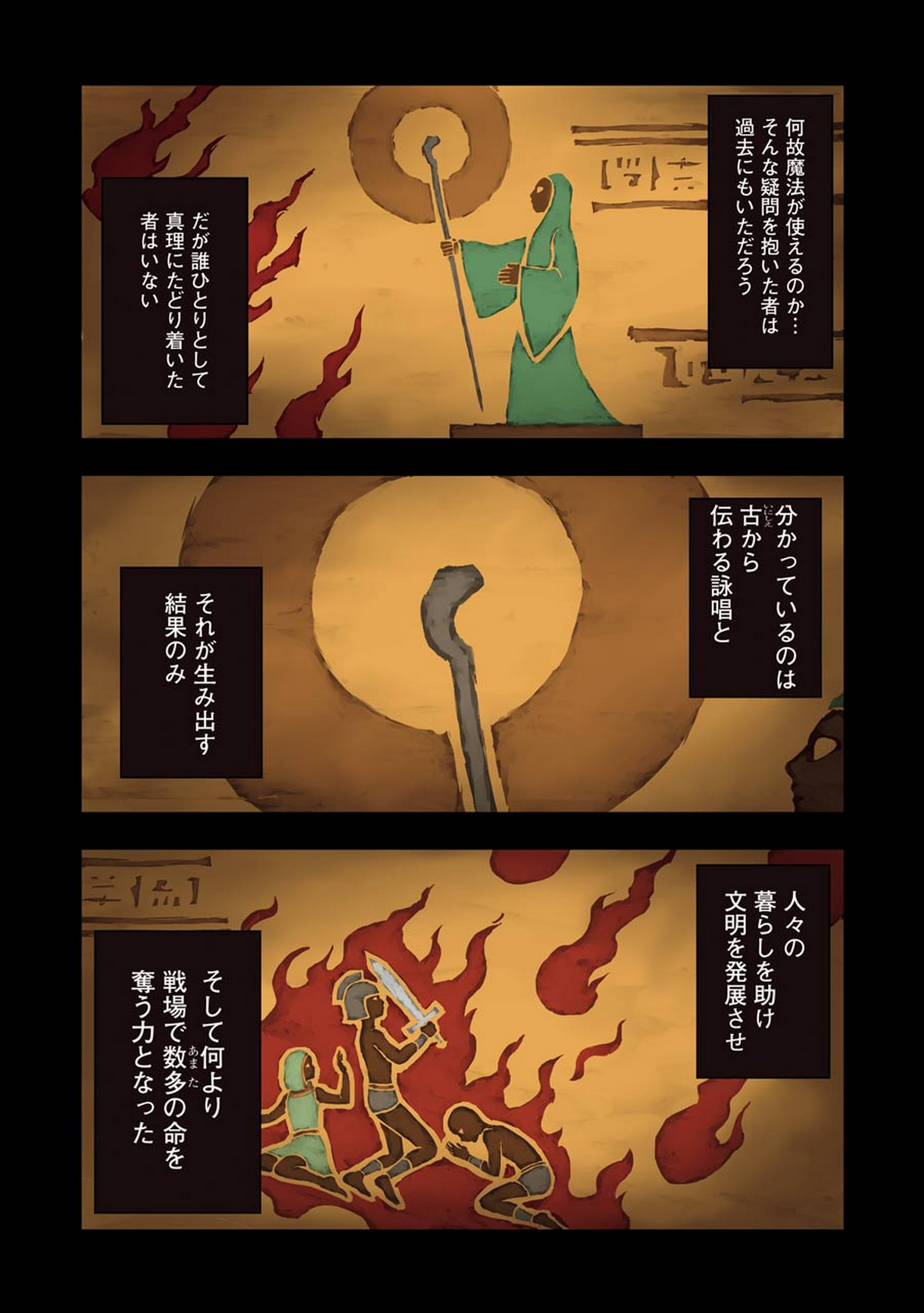 Senken no Majutsushi to Yobareta Kenshi Chap 1 - Next Chap 2