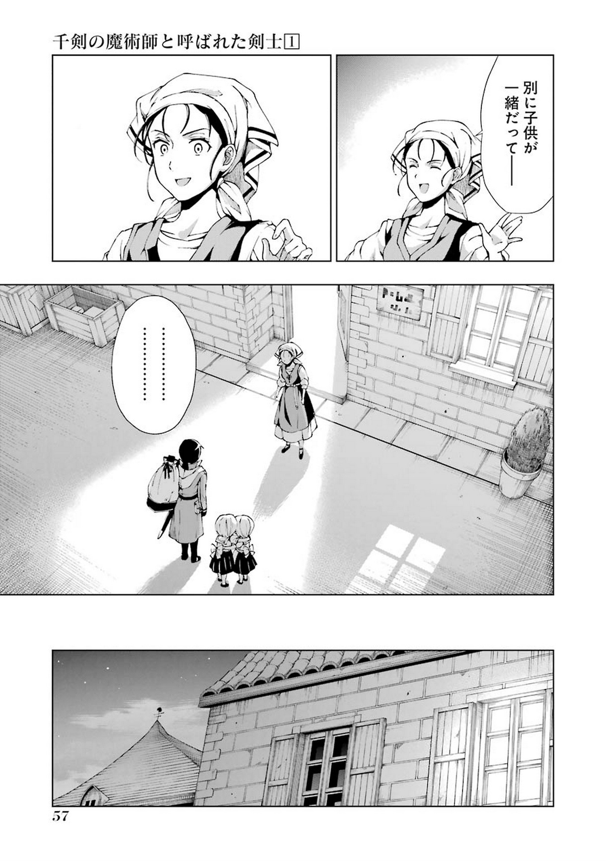 Senken no Majutsushi to Yobareta Kenshi Chap 1 - Next Chap 2