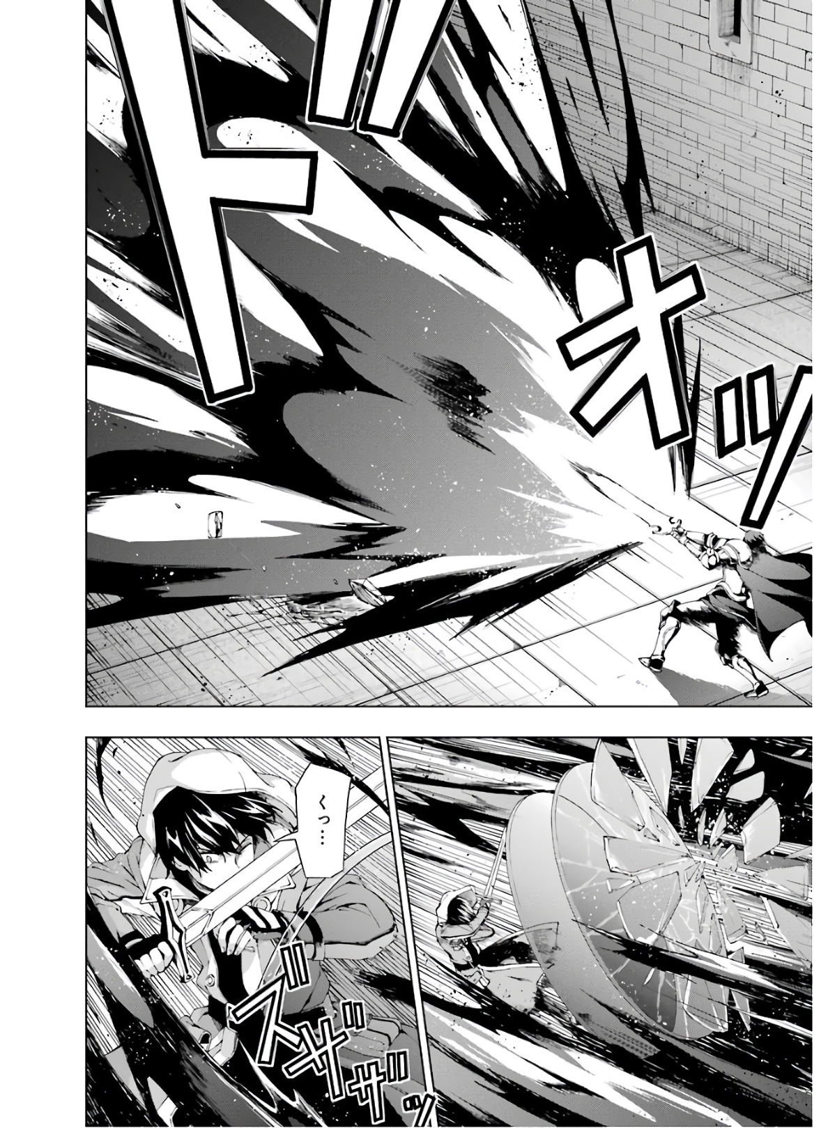 Senken no Majutsushi to Yobareta Kenshi Chap 10 - Next Chap 11