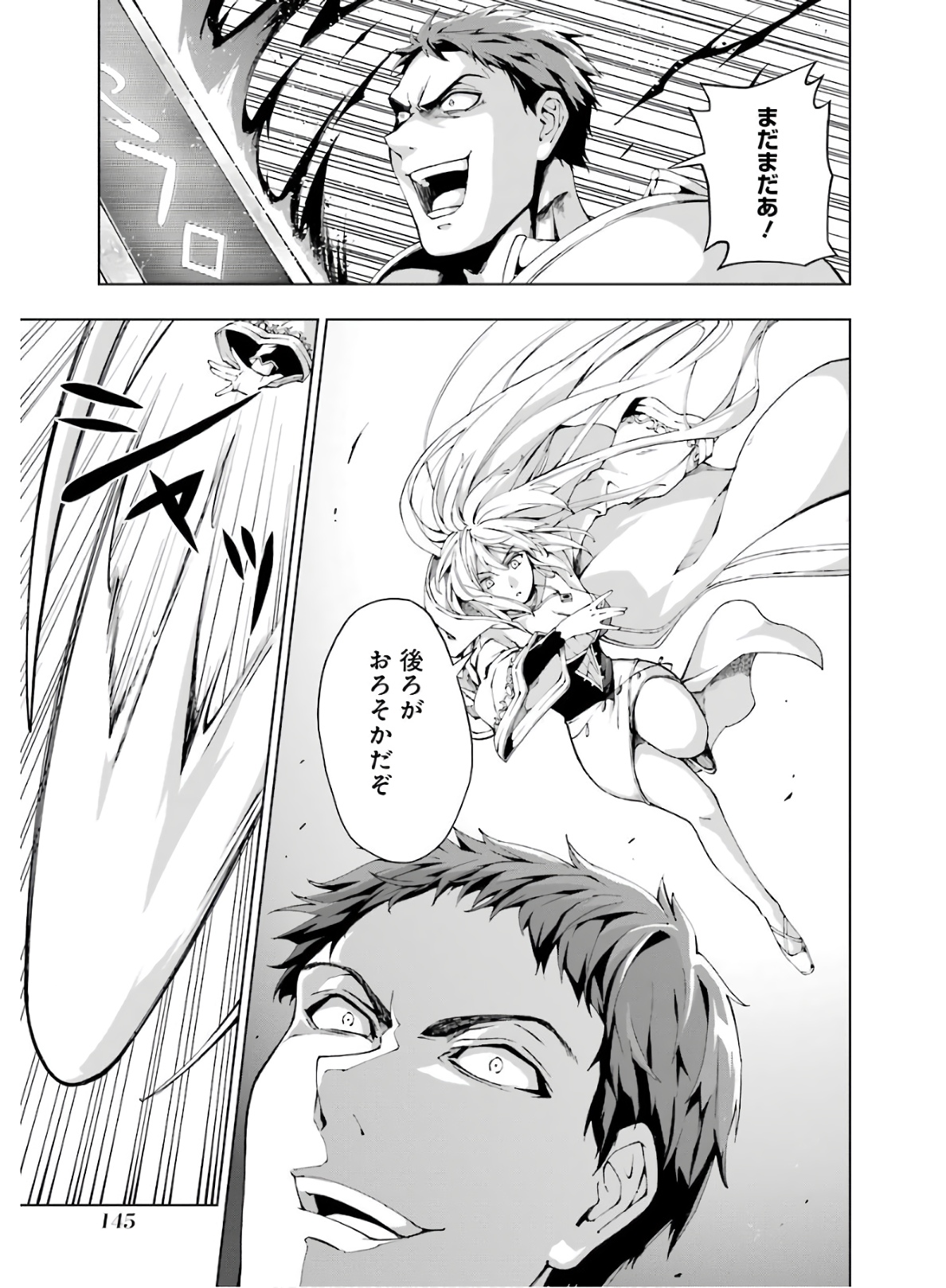 Senken no Majutsushi to Yobareta Kenshi Chap 10 - Next Chap 11