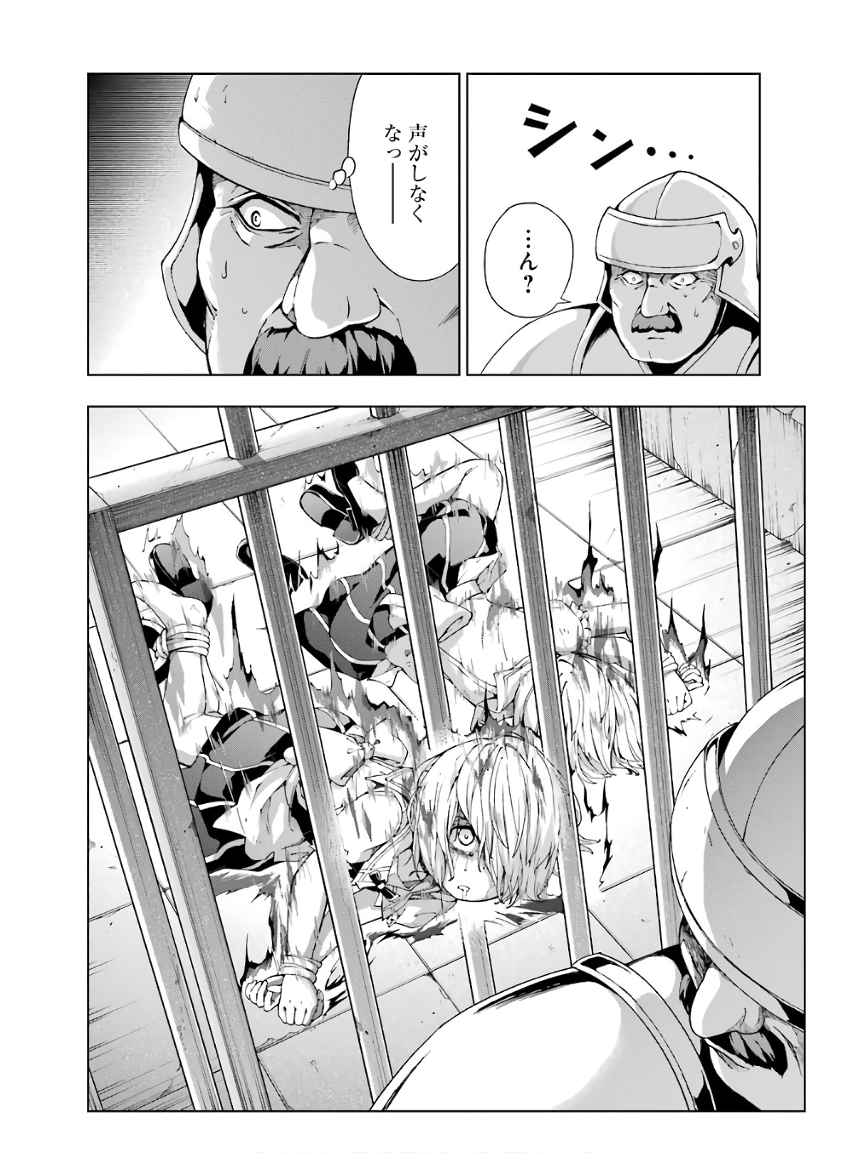 Senken no Majutsushi to Yobareta Kenshi Chap 11 - Next Chap 12