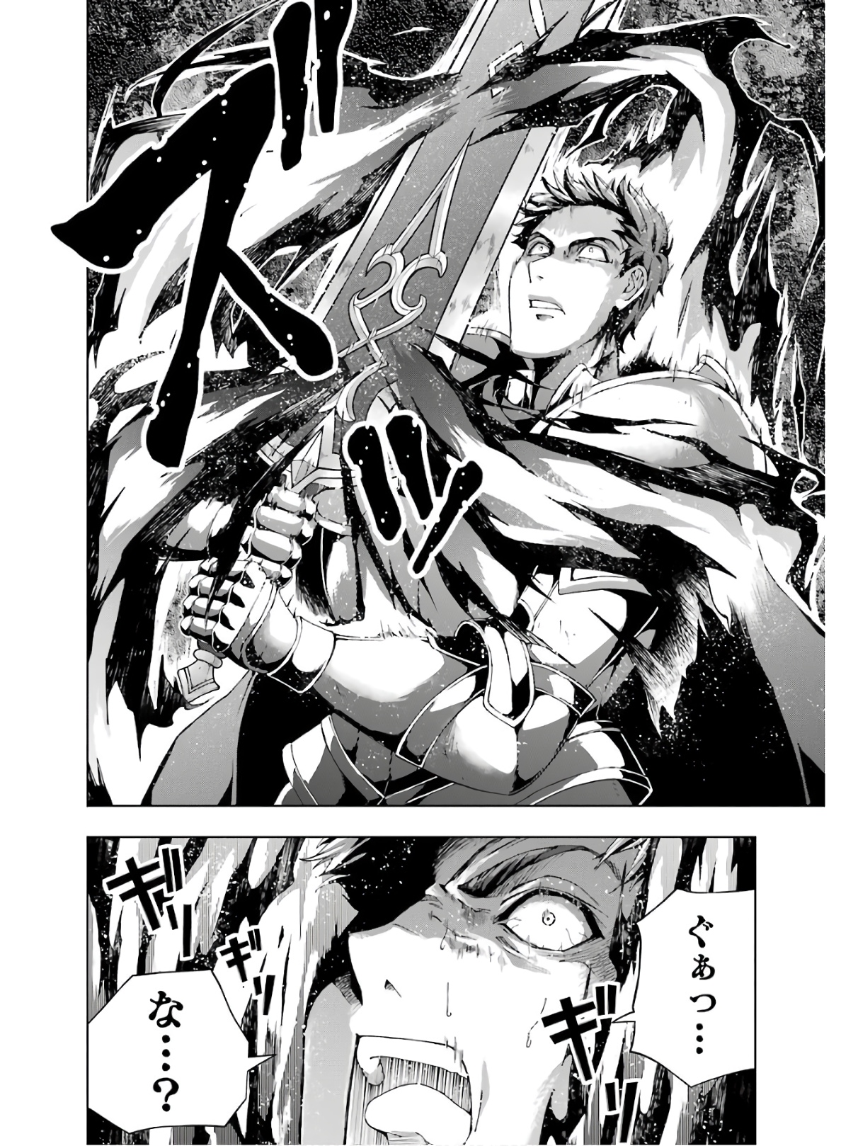 Senken no Majutsushi to Yobareta Kenshi Chap 11 - Next Chap 12