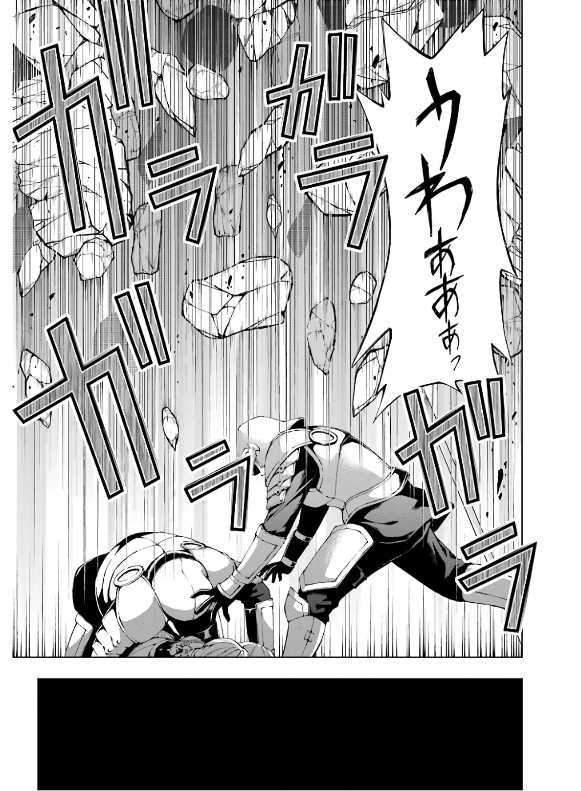 Senken no Majutsushi to Yobareta Kenshi Chap 11 - Next Chap 12