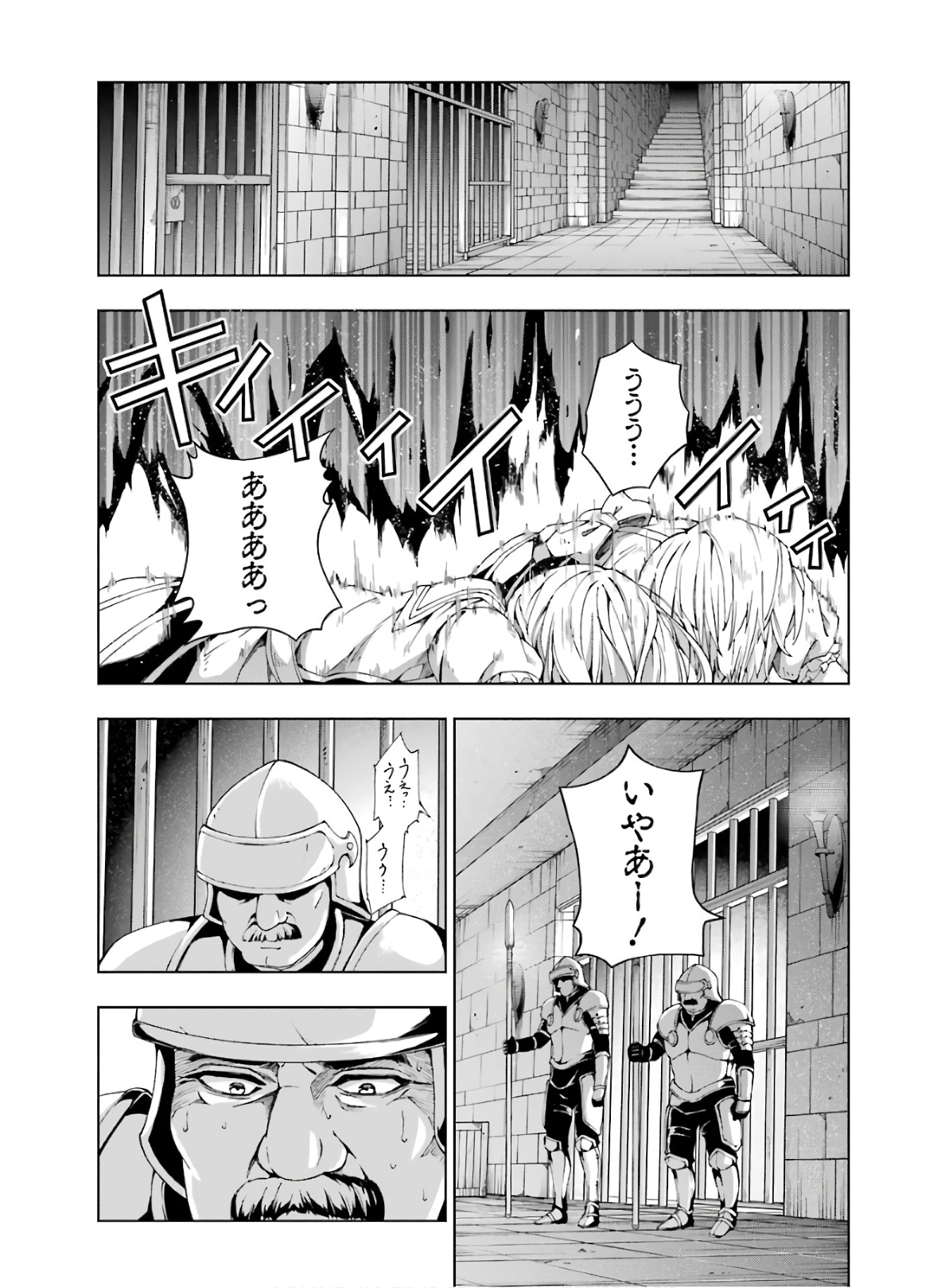 Senken no Majutsushi to Yobareta Kenshi Chap 11 - Next Chap 12