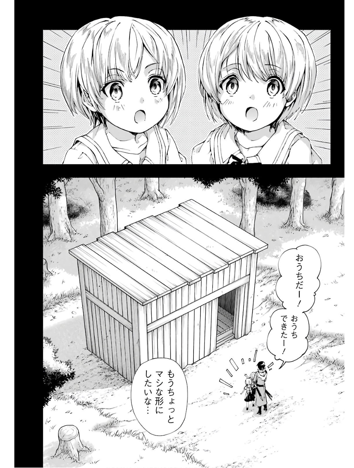 Senken no Majutsushi to Yobareta Kenshi Chap 12 - Next Chap 13