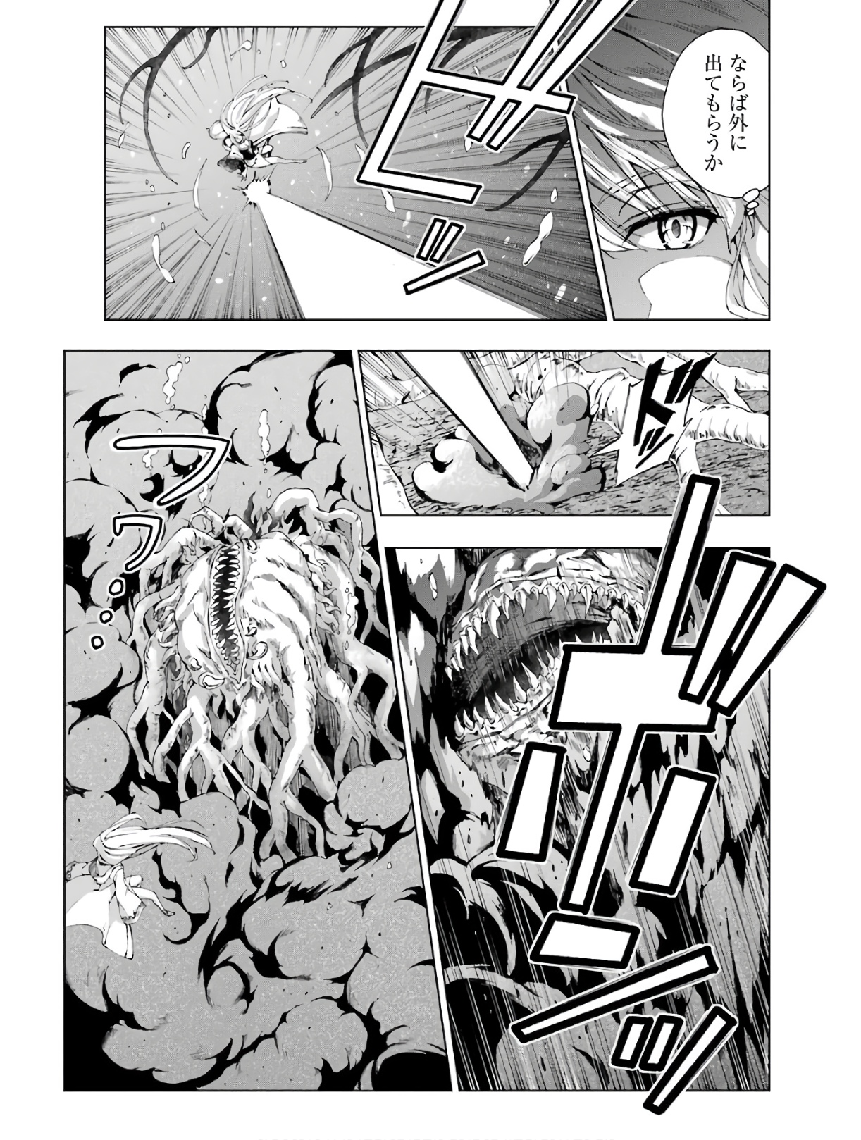 Senken no Majutsushi to Yobareta Kenshi Chap 12 - Next Chap 13