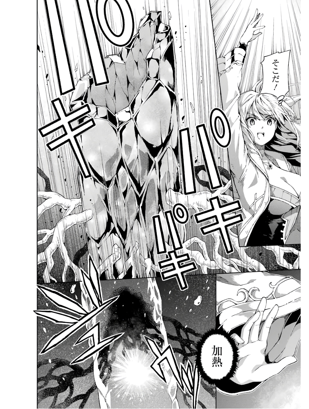 Senken no Majutsushi to Yobareta Kenshi Chap 12 - Next Chap 13