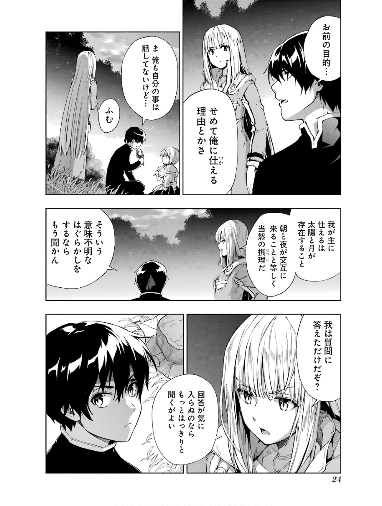 Senken no Majutsushi to Yobareta Kenshi Chap 12 - Next Chap 13