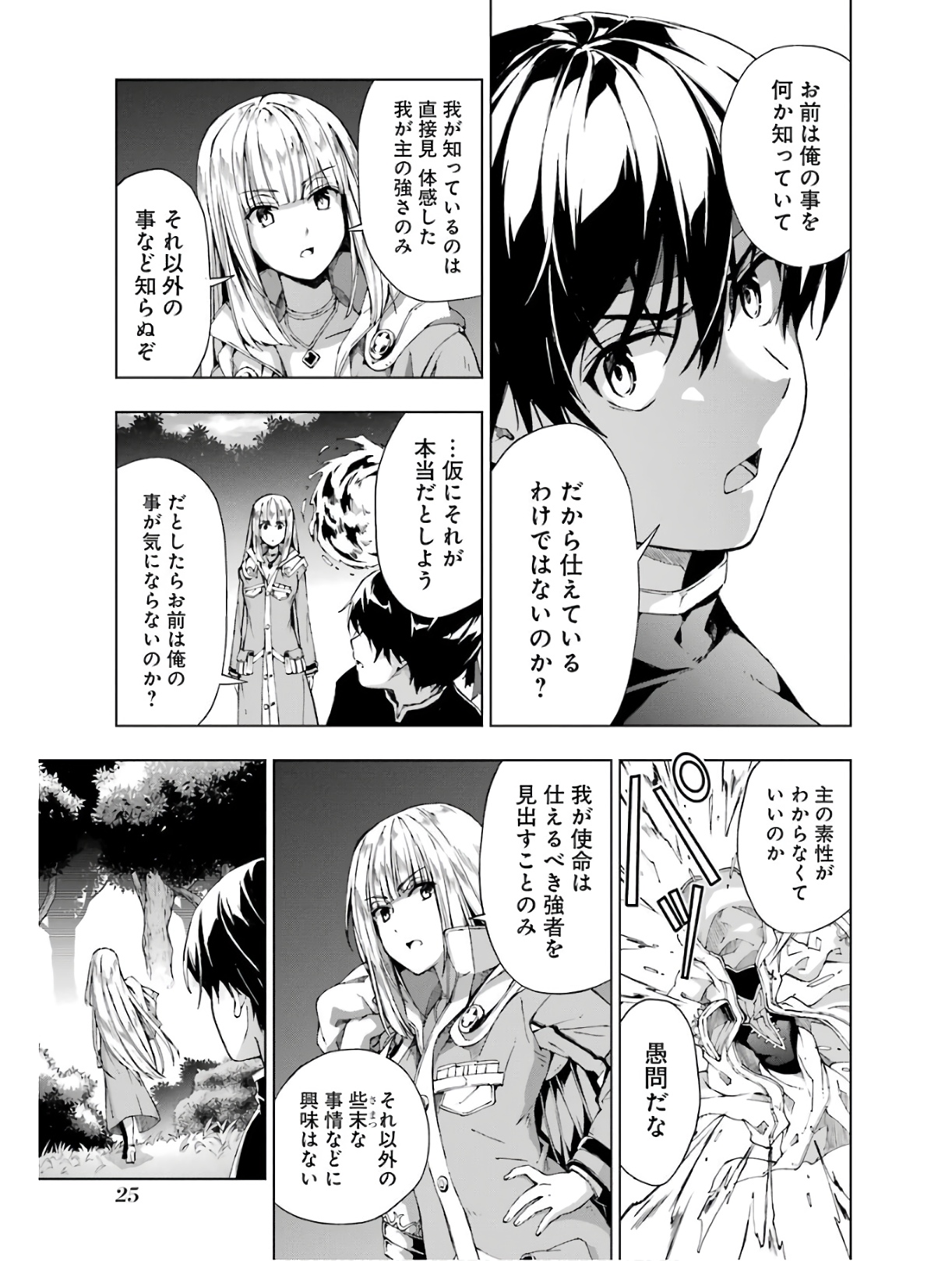Senken no Majutsushi to Yobareta Kenshi Chap 12 - Next Chap 13