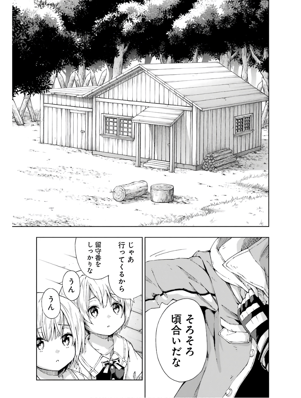 Senken no Majutsushi to Yobareta Kenshi Chap 13 - Next Chap 14