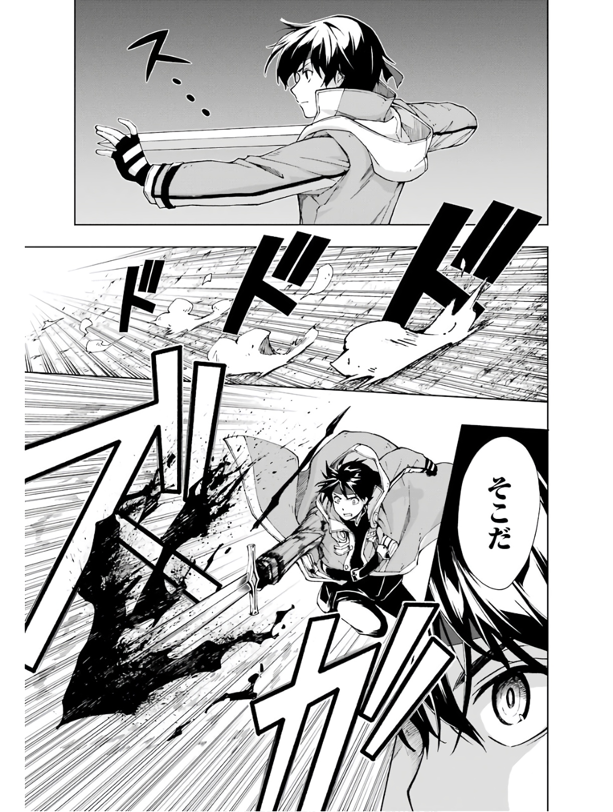 Senken no Majutsushi to Yobareta Kenshi Chap 14 - Next Chap 15