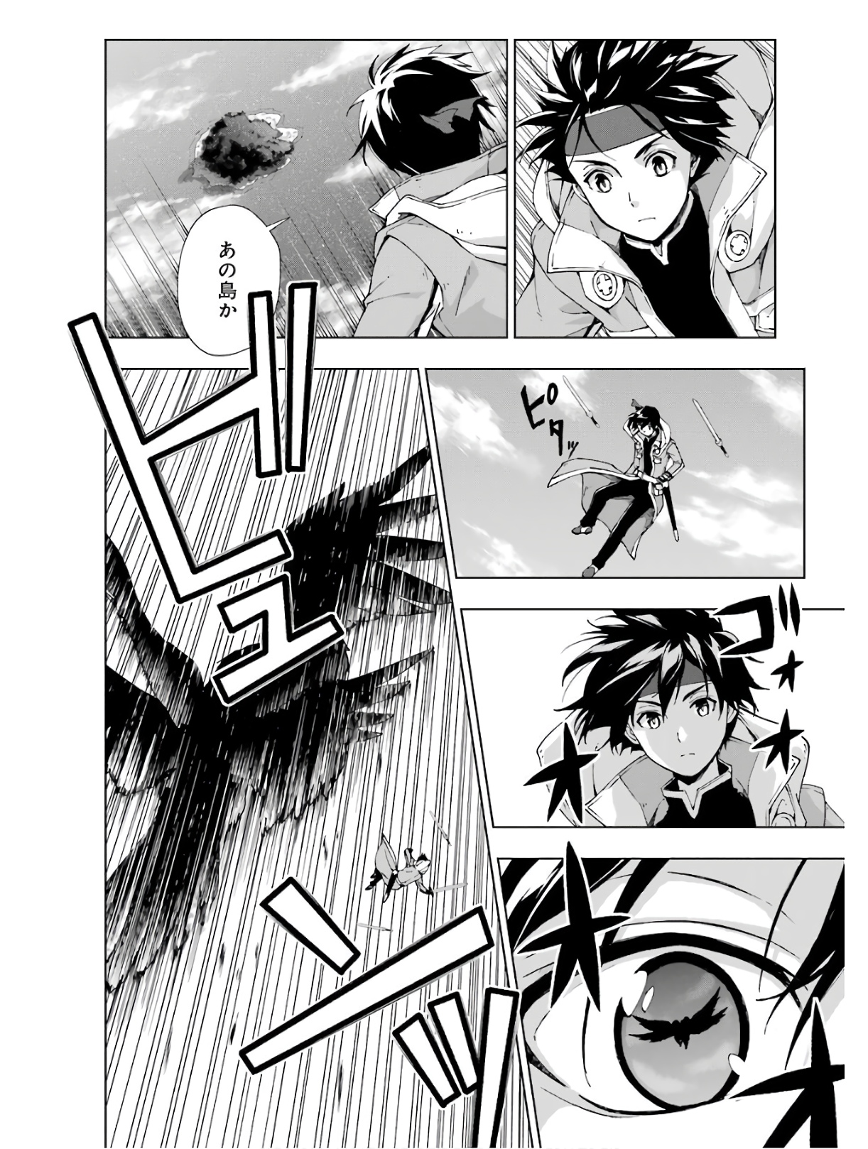 Senken no Majutsushi to Yobareta Kenshi Chap 14 - Next Chap 15