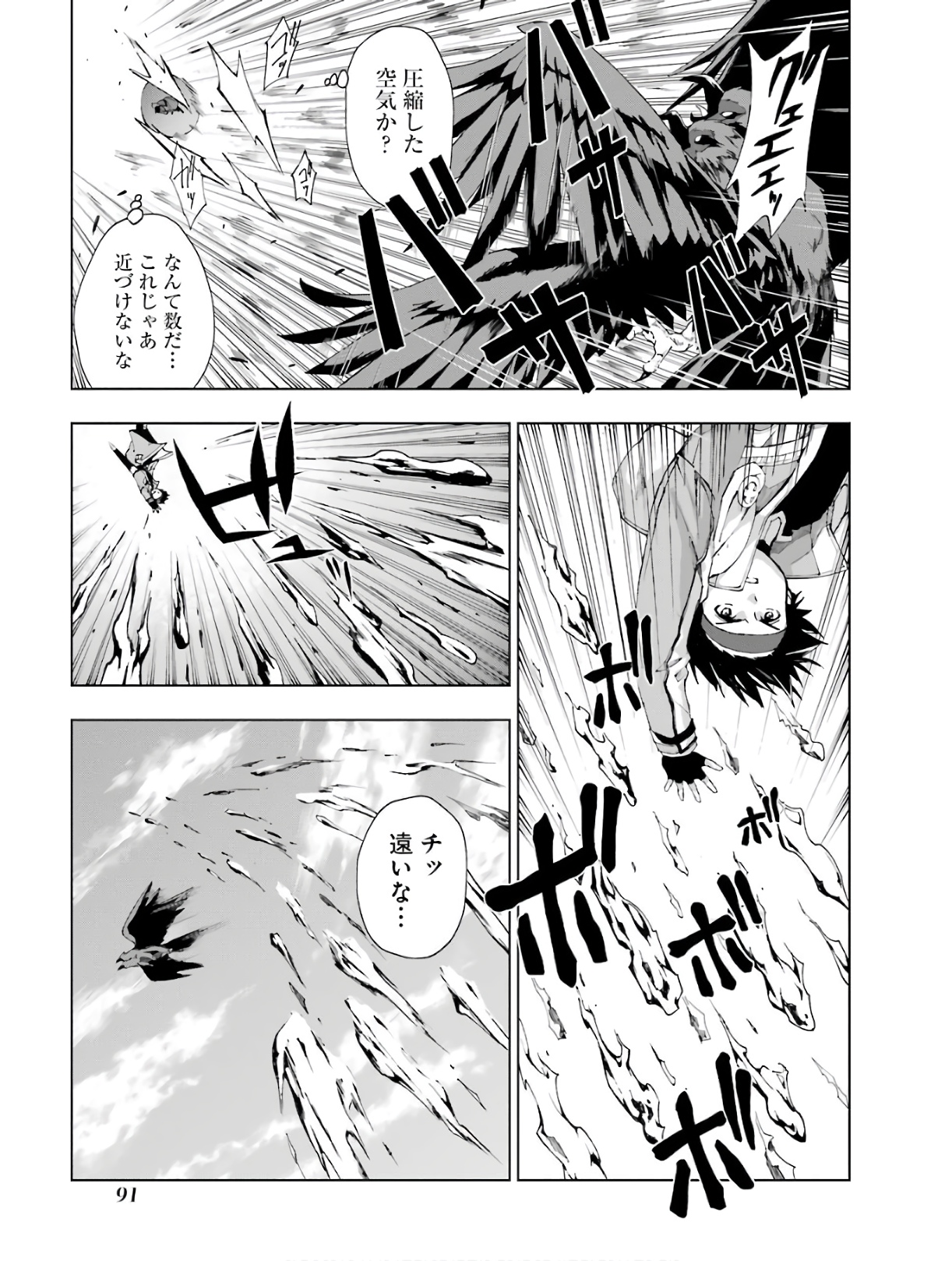 Senken no Majutsushi to Yobareta Kenshi Chap 14 - Next Chap 15