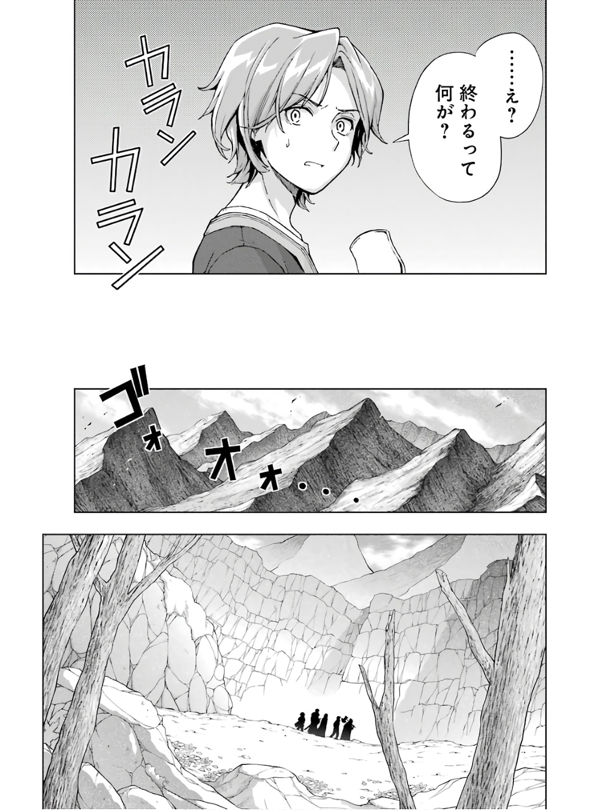 Senken no Majutsushi to Yobareta Kenshi Chap 14 - Next Chap 15