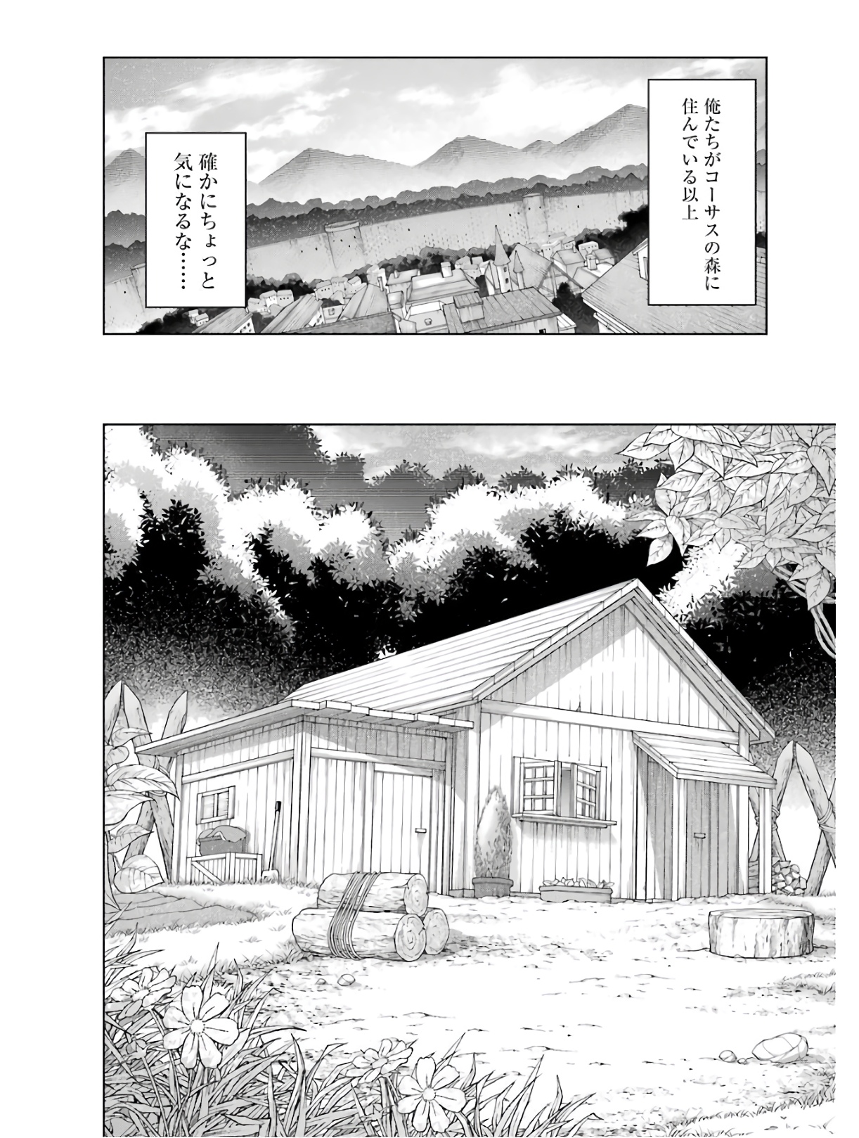 Senken no Majutsushi to Yobareta Kenshi Chap 15 - Next Chap 16