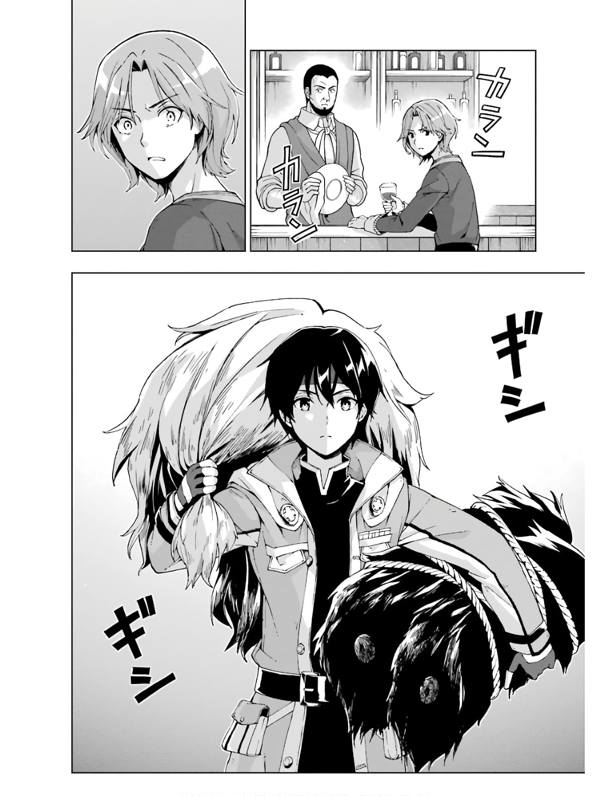 Senken no Majutsushi to Yobareta Kenshi Chap 15 - Next Chap 16