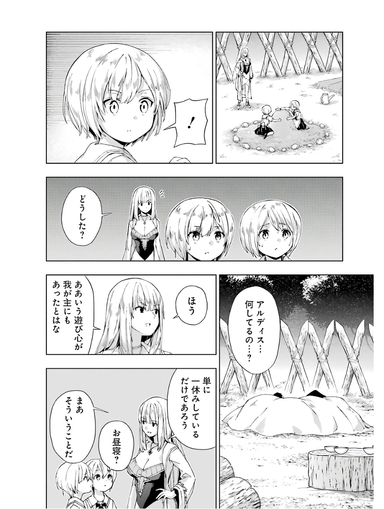 Senken no Majutsushi to Yobareta Kenshi Chap 15 - Next Chap 16