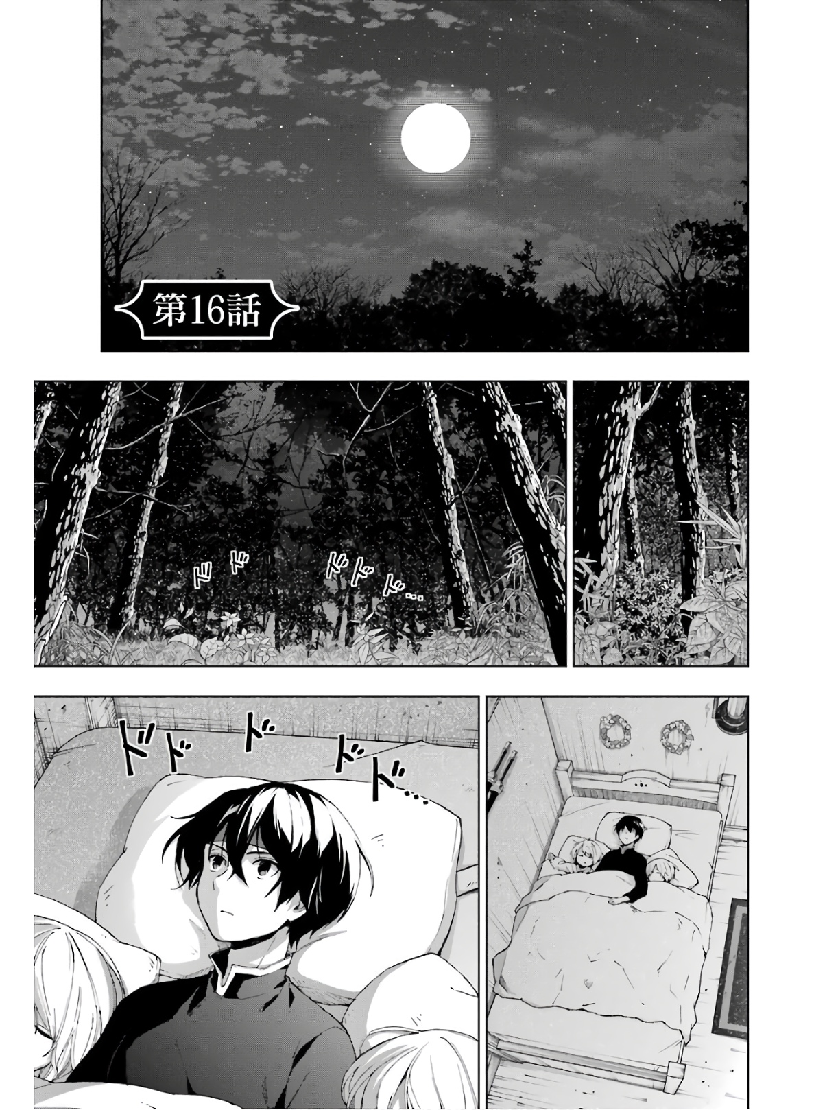 Senken no Majutsushi to Yobareta Kenshi Chap 16 - Next Chap 17