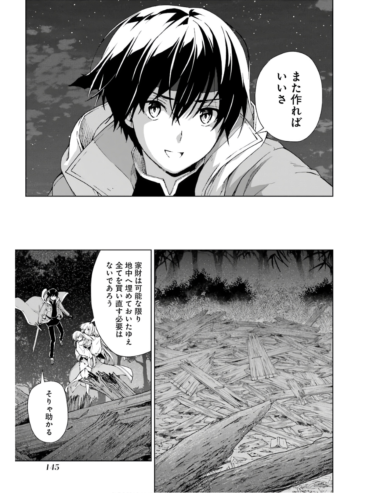 Senken no Majutsushi to Yobareta Kenshi Chap 16 - Next Chap 17