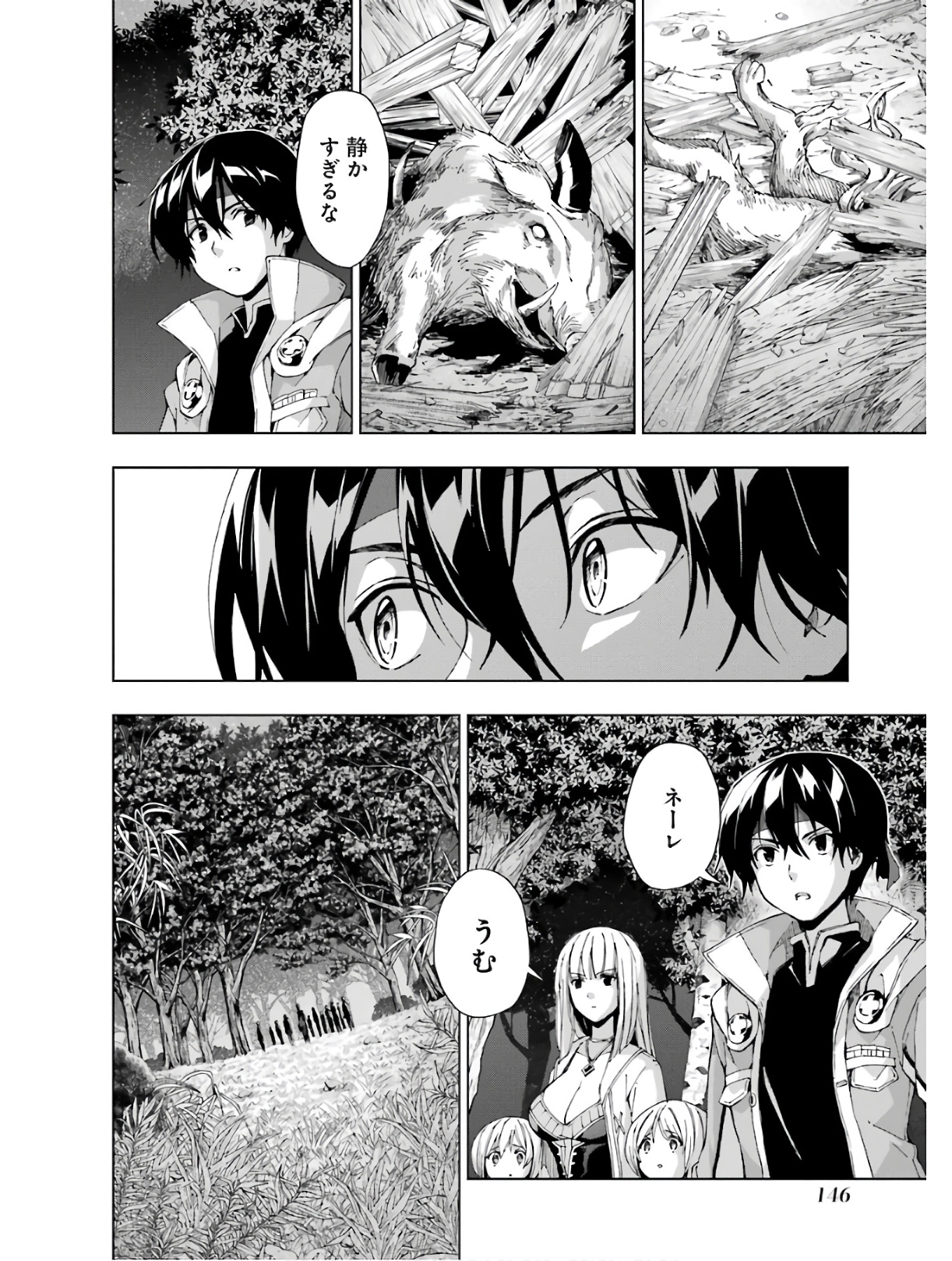 Senken no Majutsushi to Yobareta Kenshi Chap 16 - Next Chap 17