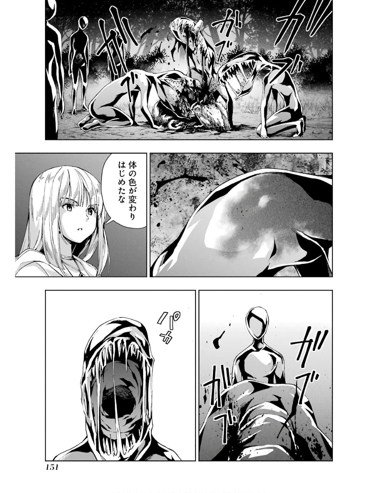 Senken no Majutsushi to Yobareta Kenshi Chap 16 - Next Chap 17