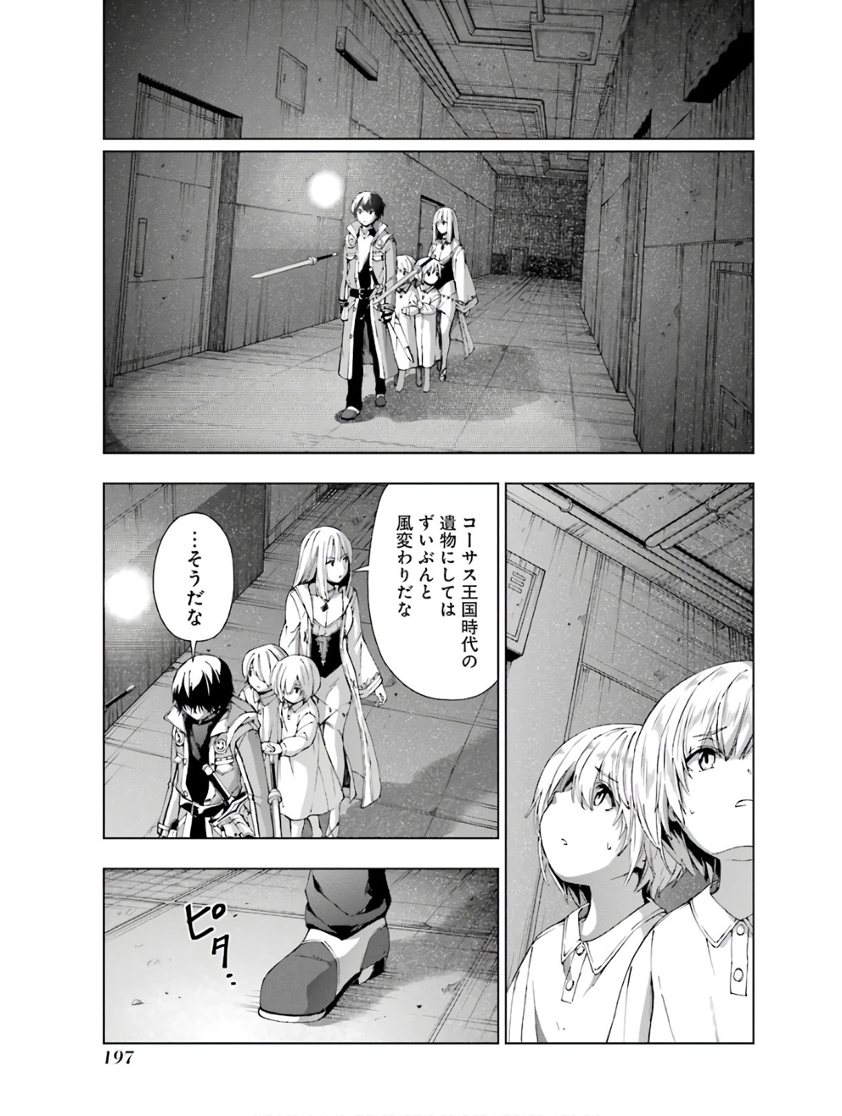 Senken no Majutsushi to Yobareta Kenshi Chap 17 - Next Chap 18