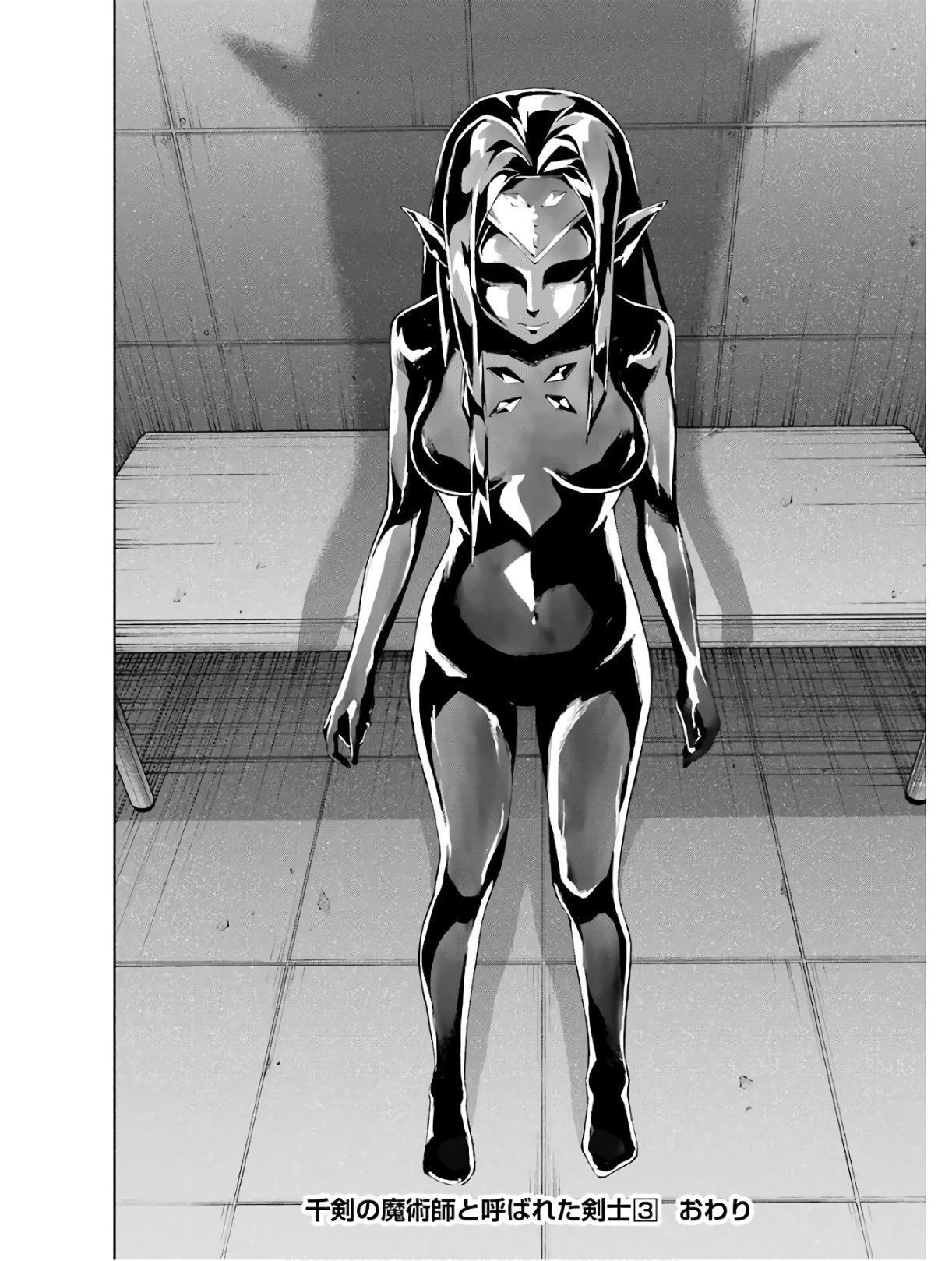 Senken no Majutsushi to Yobareta Kenshi Chap 17 - Next Chap 18