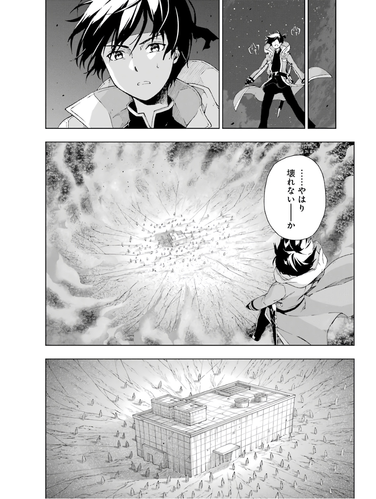 Senken no Majutsushi to Yobareta Kenshi Chap 17 - Next Chap 18