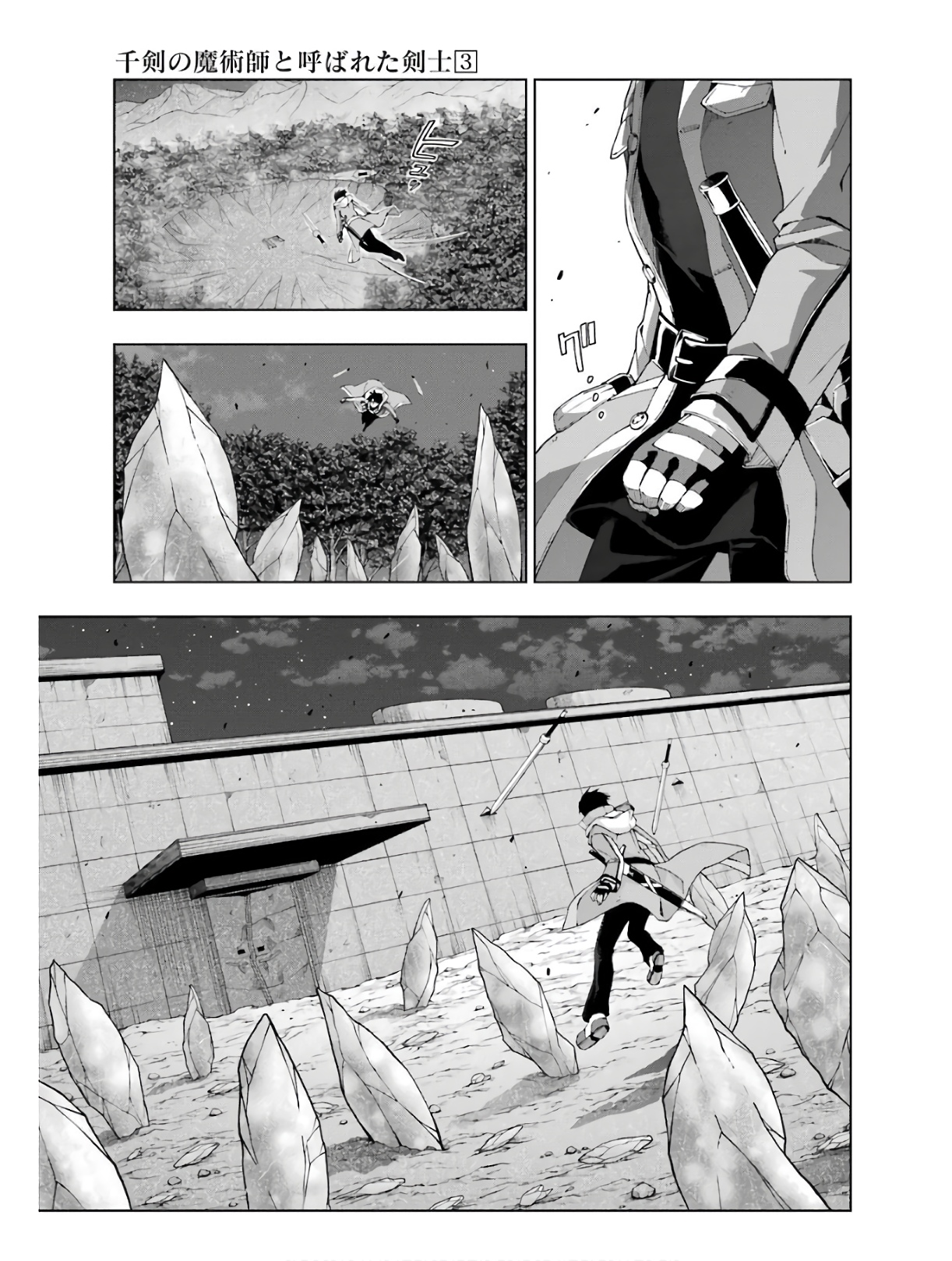 Senken no Majutsushi to Yobareta Kenshi Chap 17 - Next Chap 18