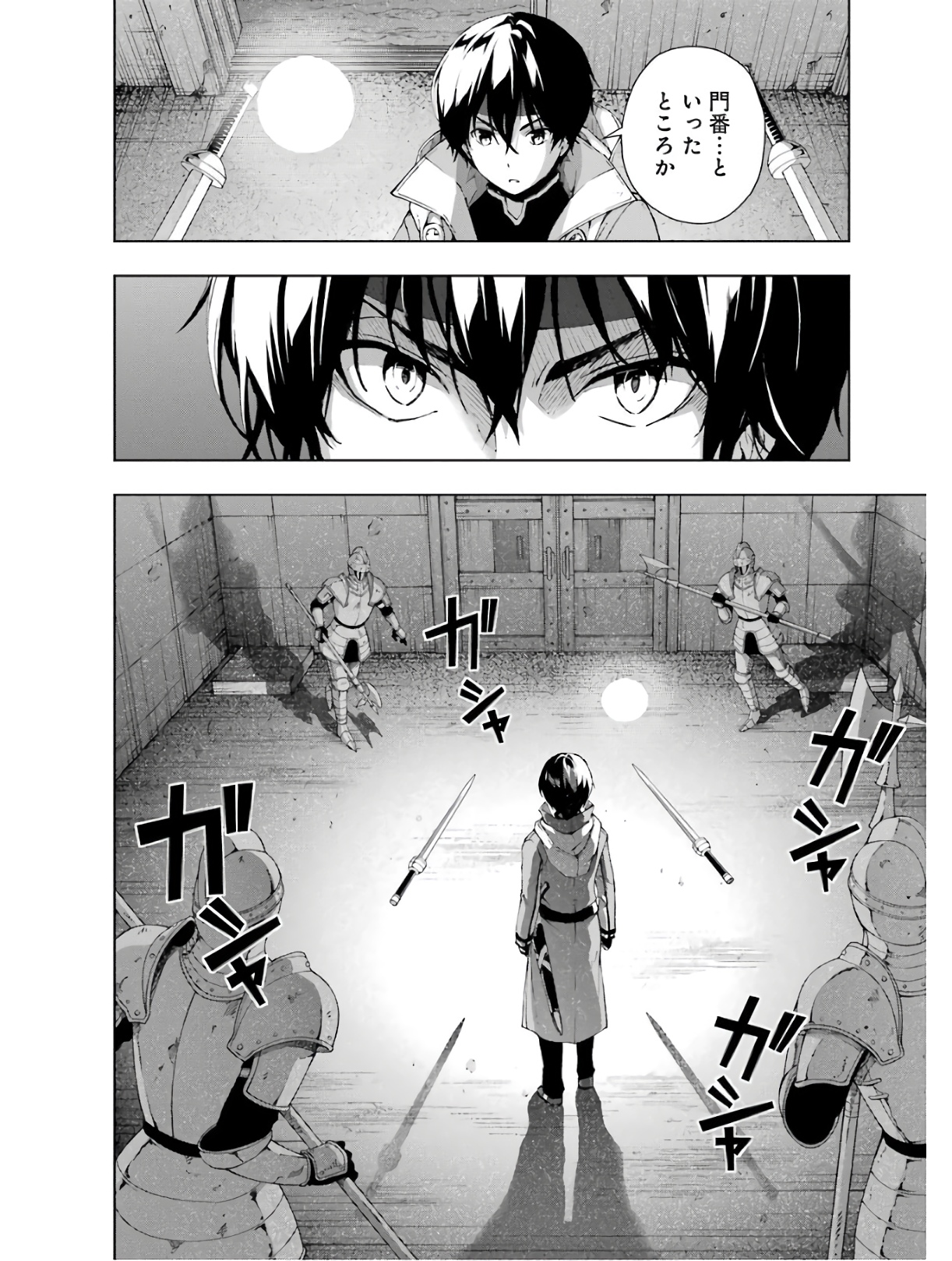 Senken no Majutsushi to Yobareta Kenshi Chap 17 - Next Chap 18