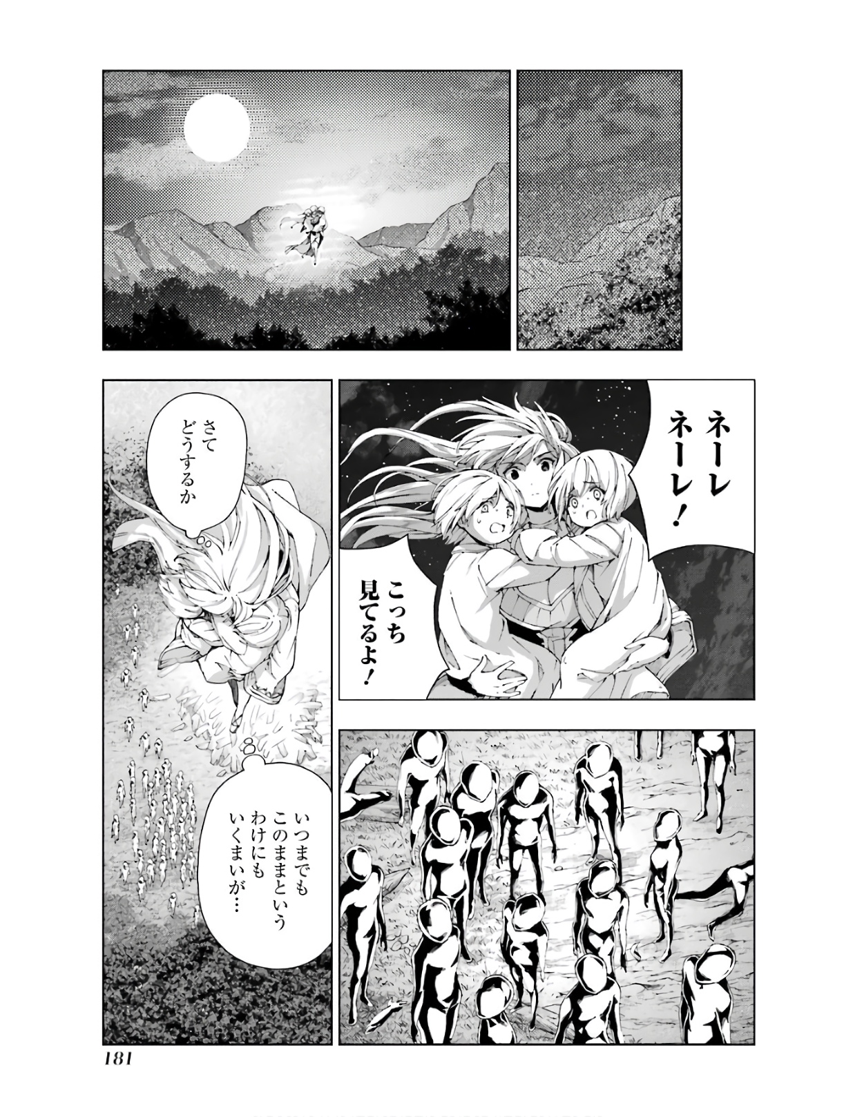 Senken no Majutsushi to Yobareta Kenshi Chap 17 - Next Chap 18