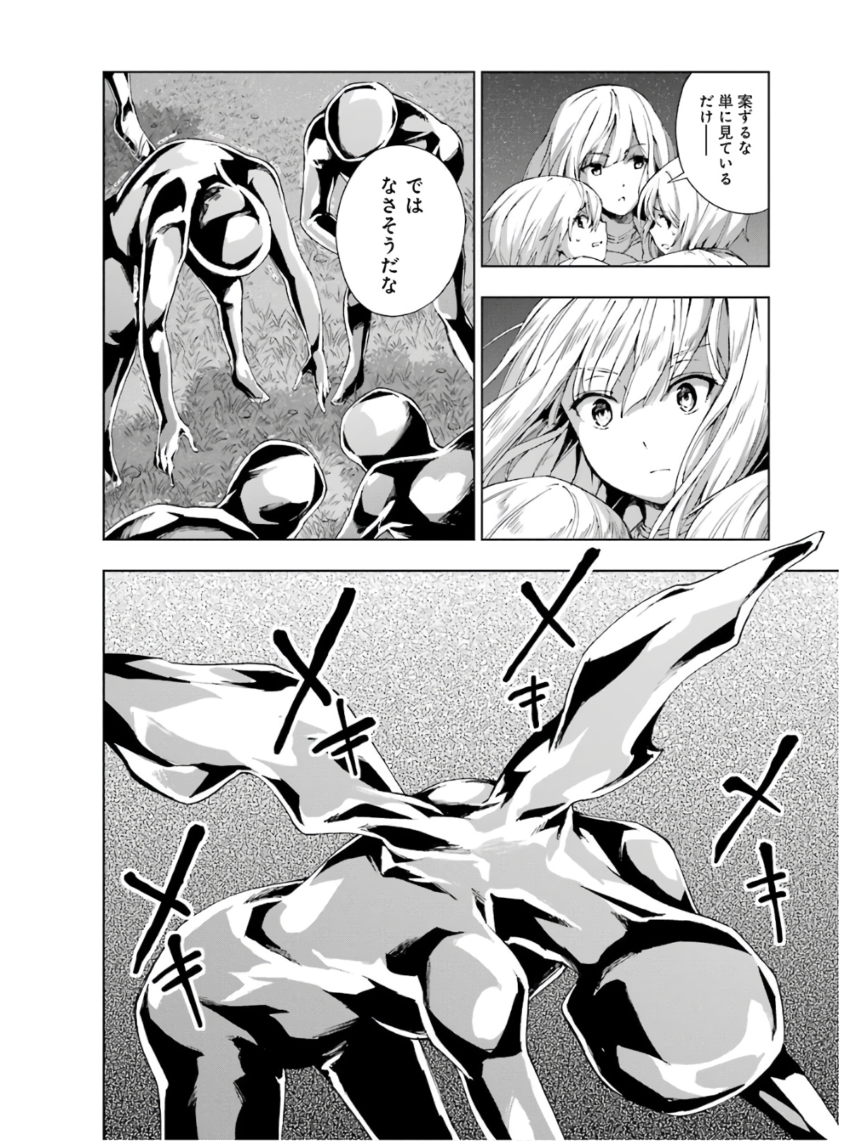 Senken no Majutsushi to Yobareta Kenshi Chap 17 - Next Chap 18