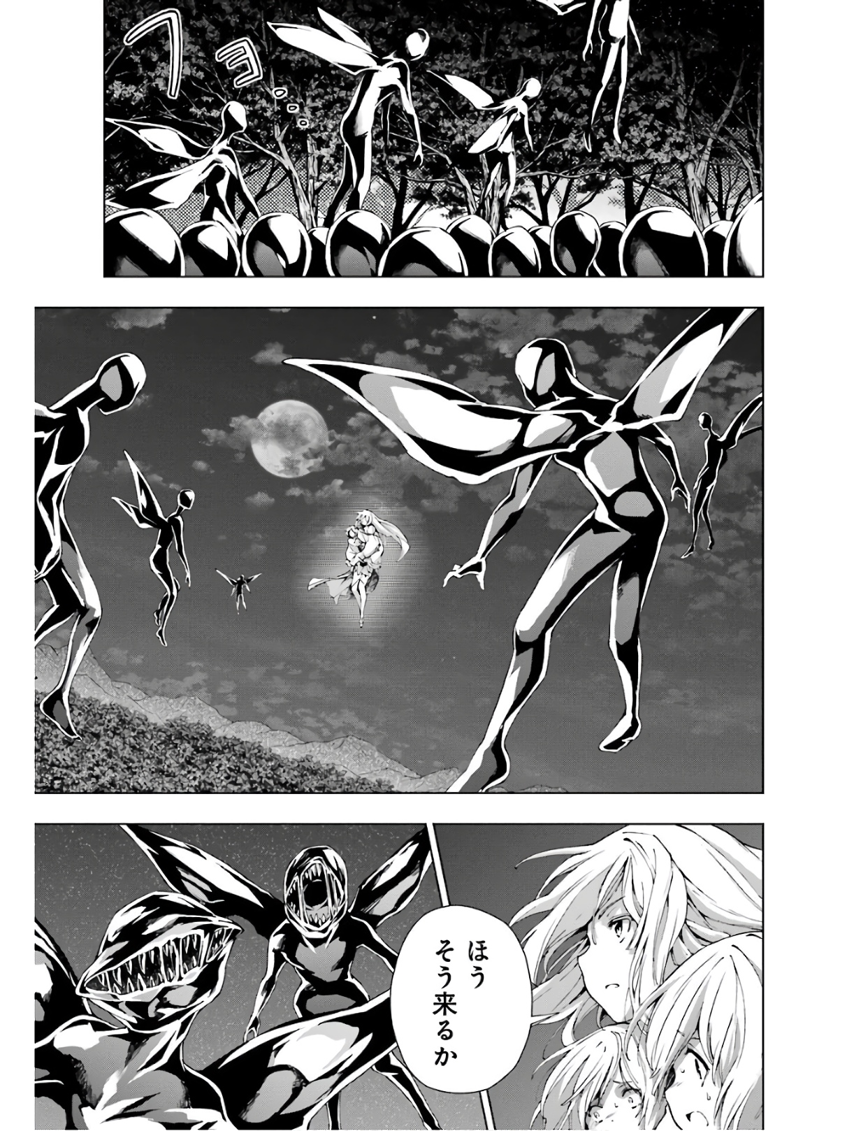 Senken no Majutsushi to Yobareta Kenshi Chap 17 - Next Chap 18