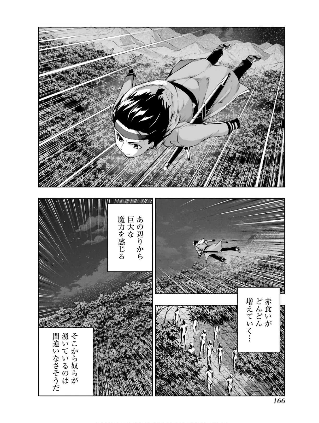 Senken no Majutsushi to Yobareta Kenshi Chap 17 - Next Chap 18