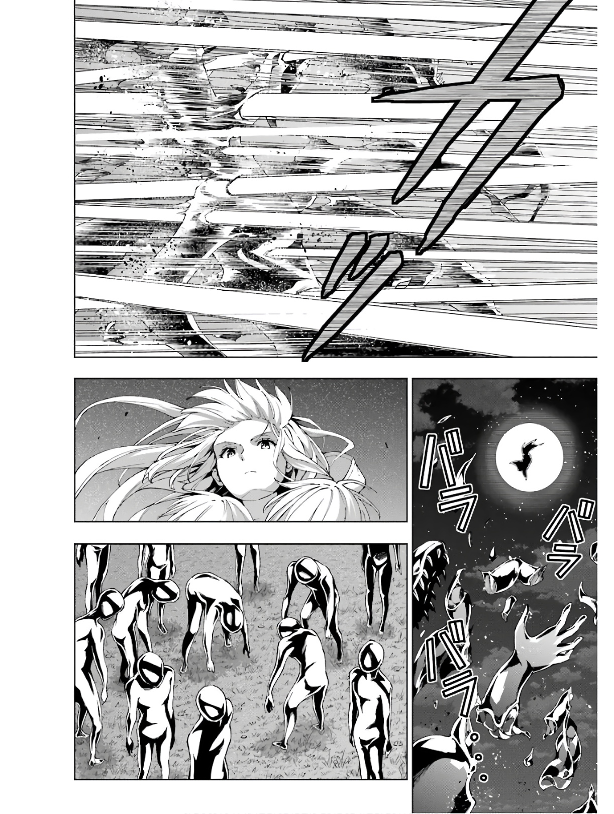 Senken no Majutsushi to Yobareta Kenshi Chap 17 - Next Chap 18