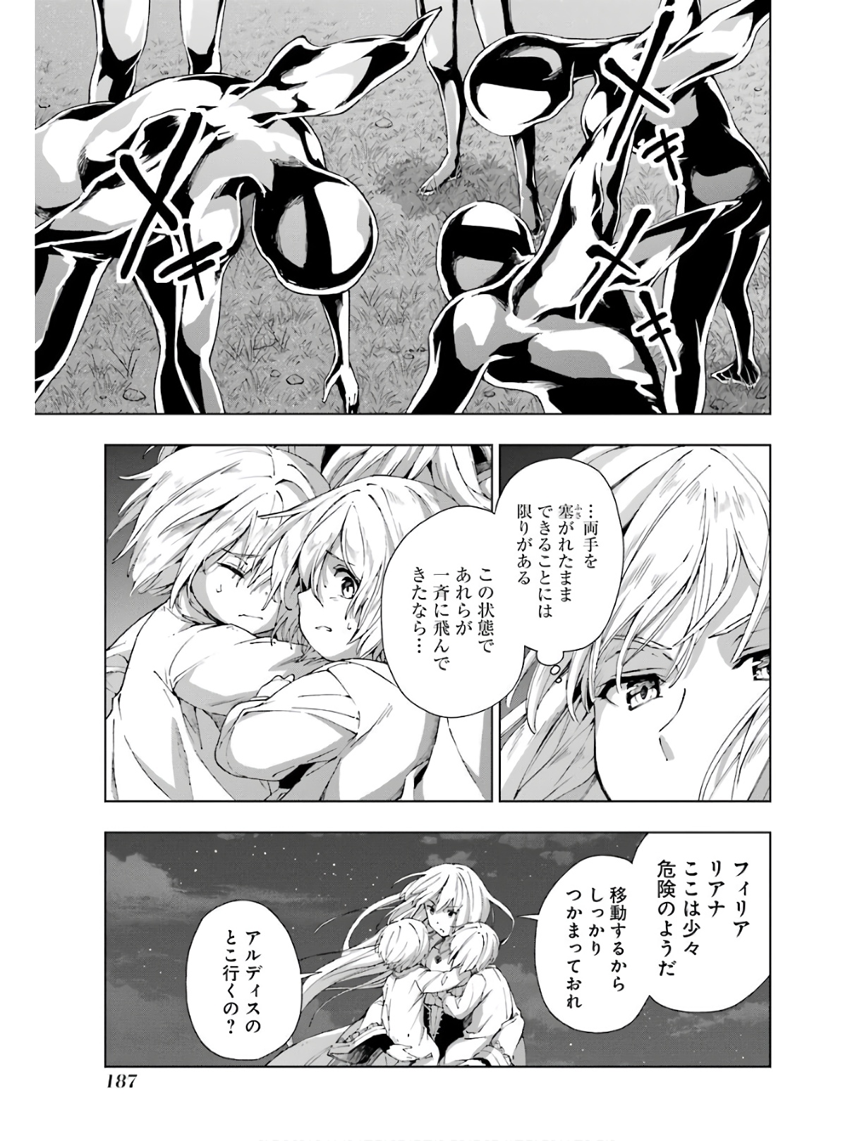 Senken no Majutsushi to Yobareta Kenshi Chap 17 - Next Chap 18