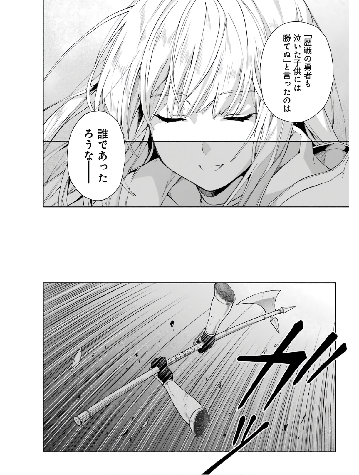 Senken no Majutsushi to Yobareta Kenshi Chap 17 - Next Chap 18