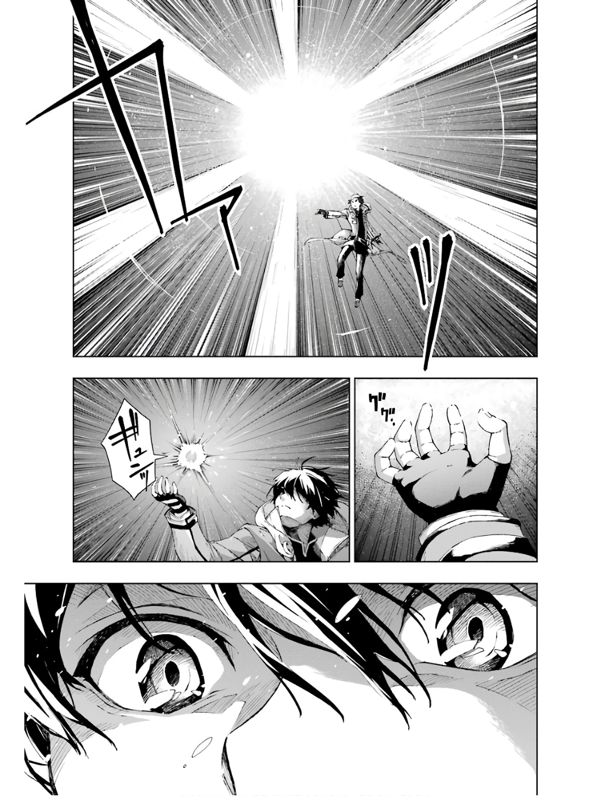 Senken no Majutsushi to Yobareta Kenshi Chap 17 - Next Chap 18