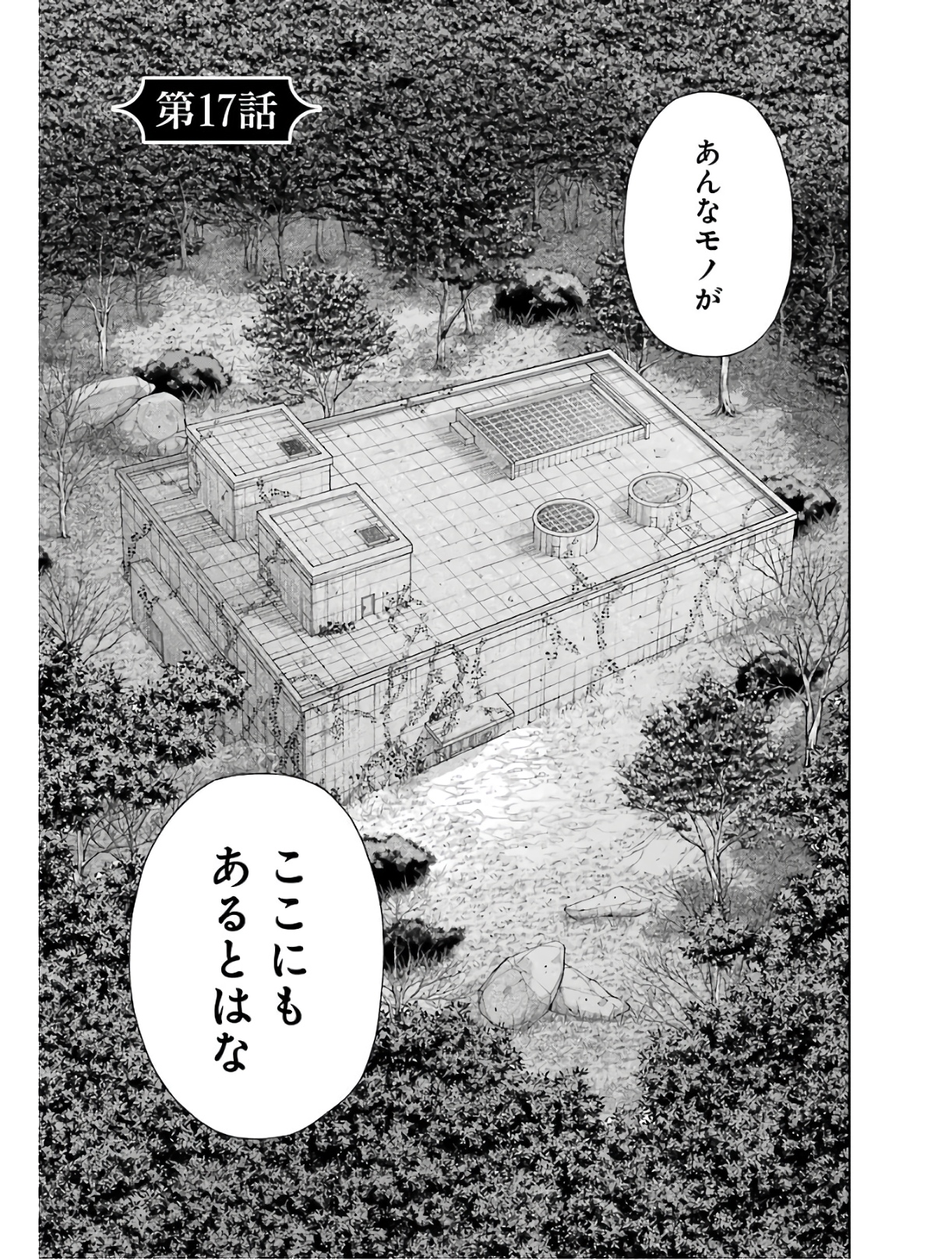 Senken no Majutsushi to Yobareta Kenshi Chap 17 - Next Chap 18