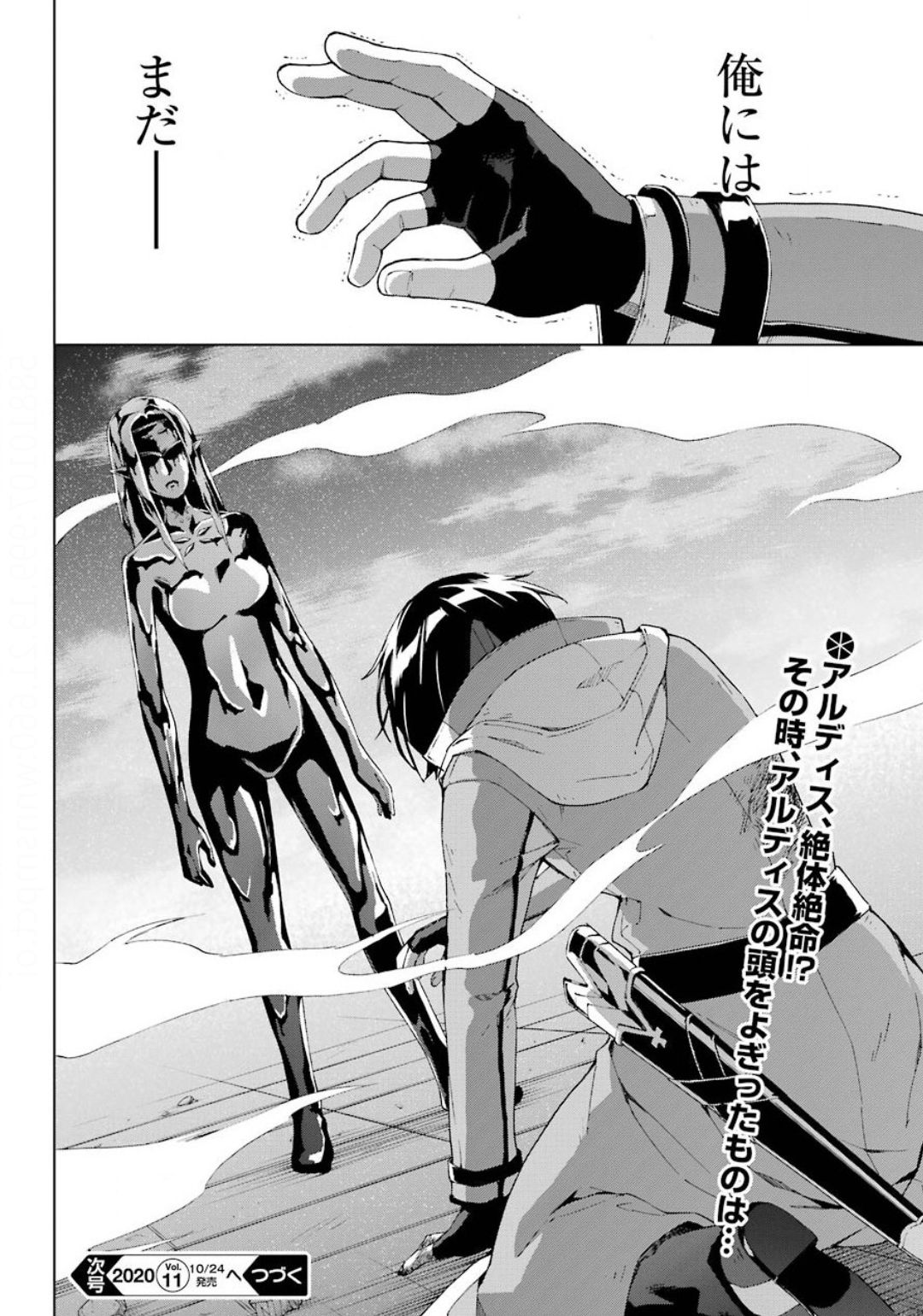 Senken no Majutsushi to Yobareta Kenshi Chap 18 - Next Chap 19